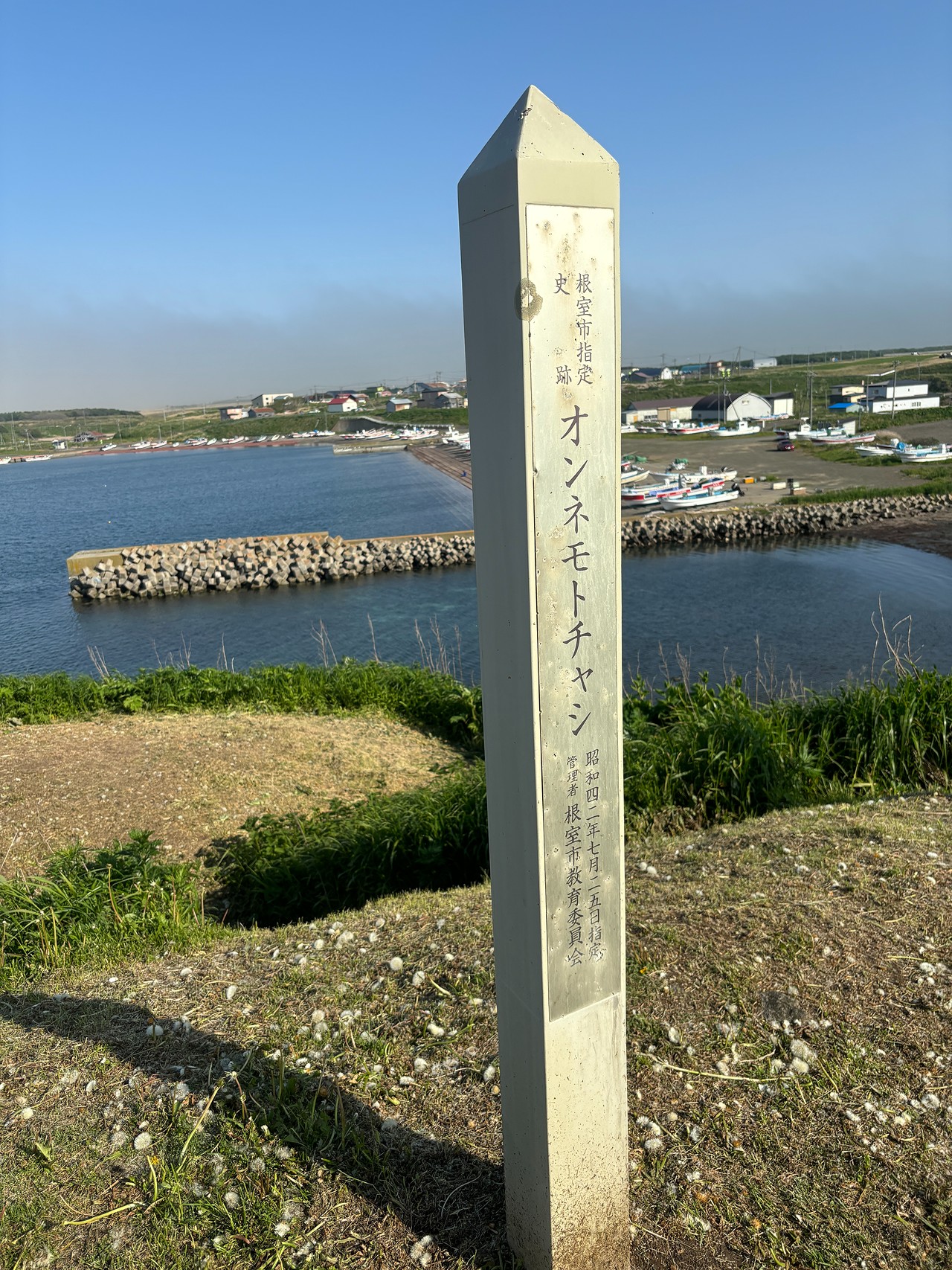 根室半島チャシ跡群-2