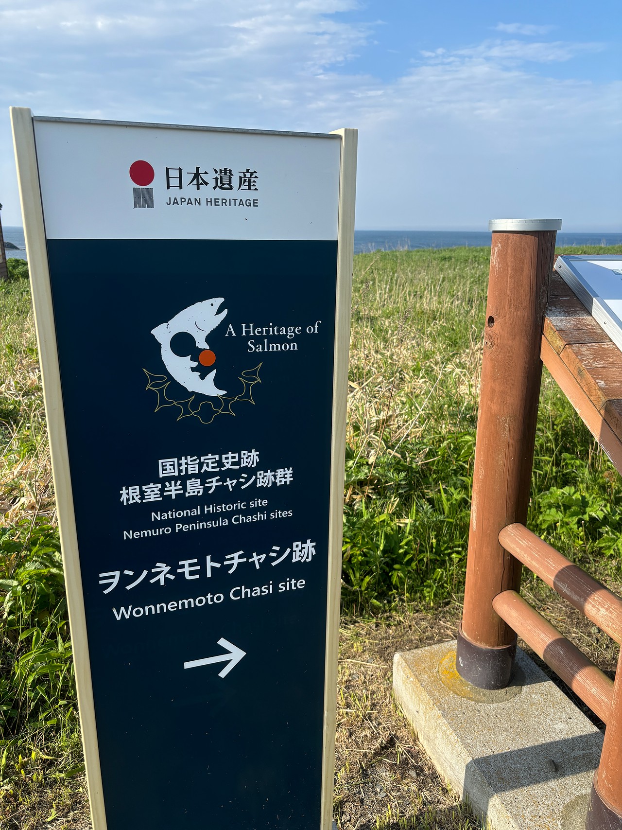 根室半島チャシ跡群-4