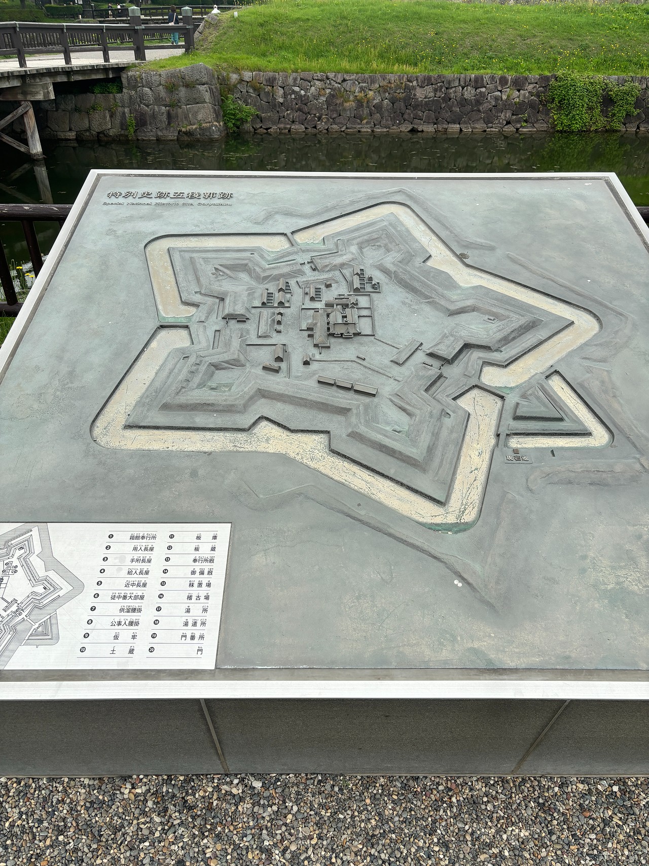 五稜郭-5