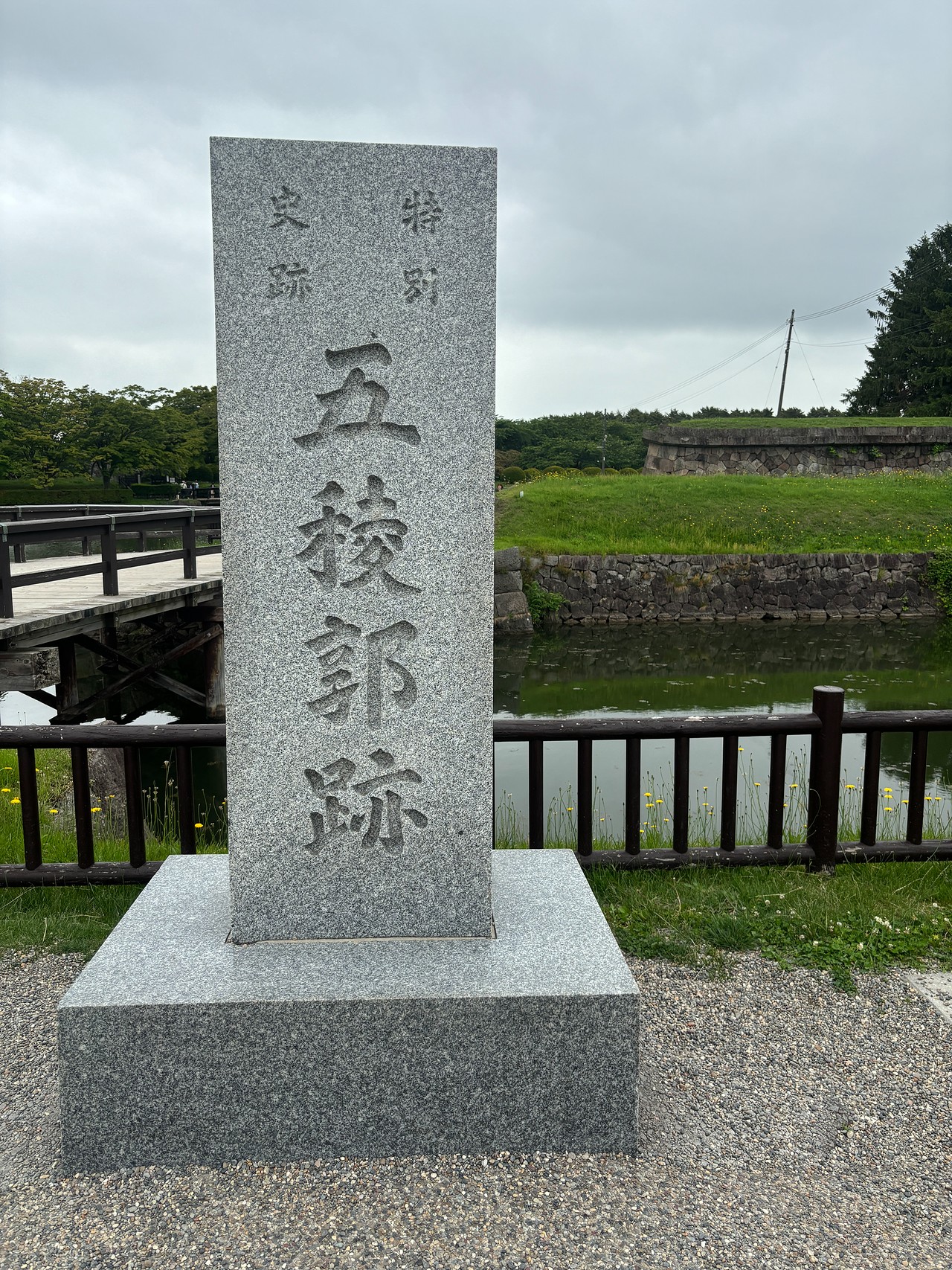 五稜郭-4
