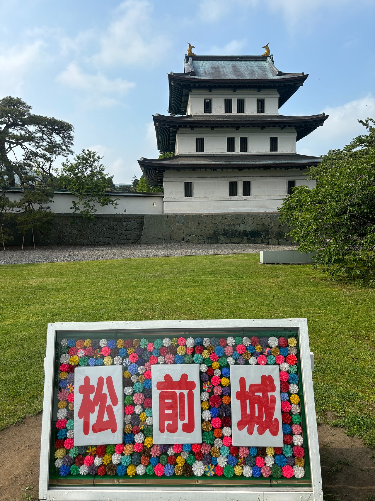 松前城-3