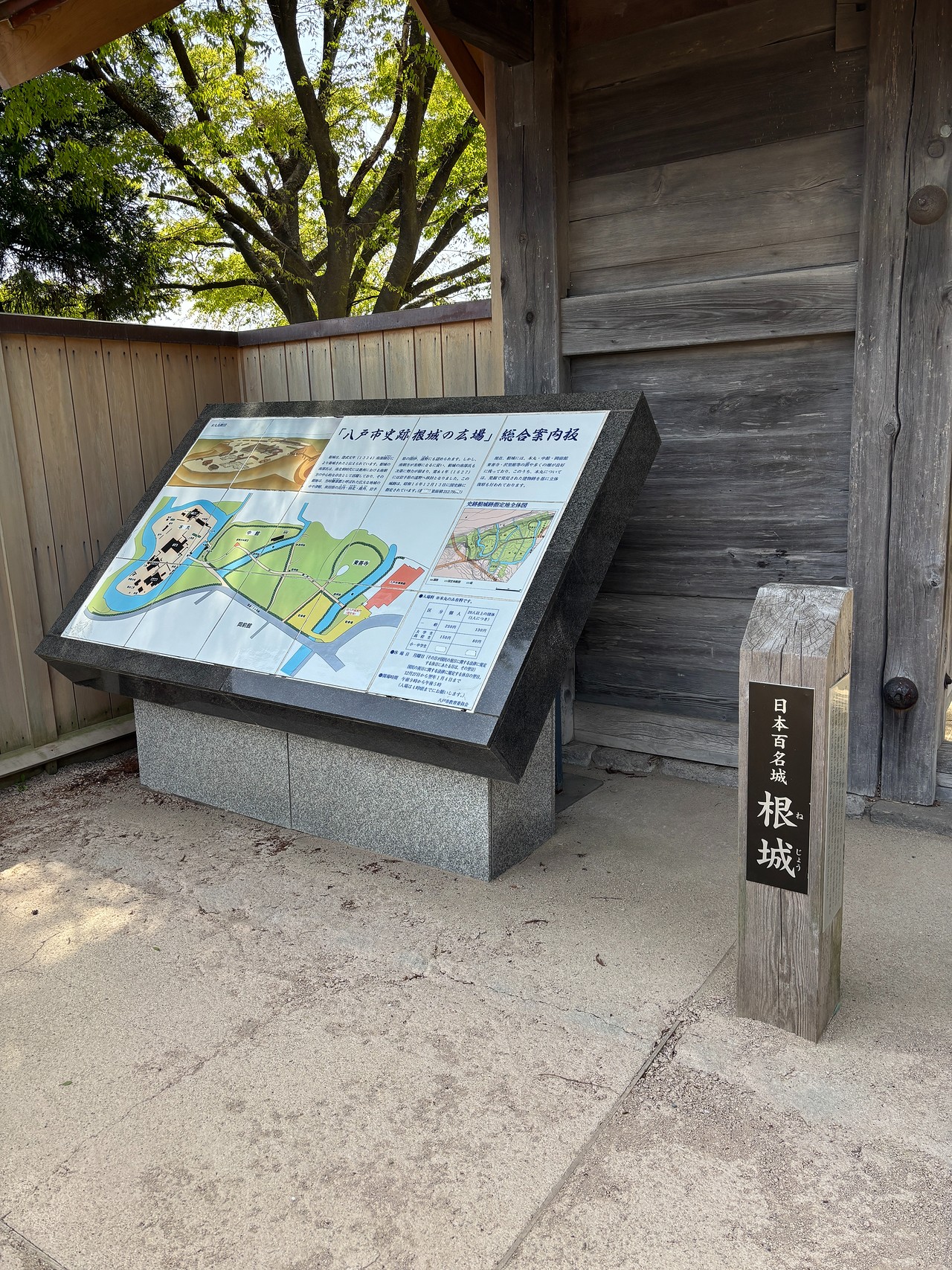 根城-5