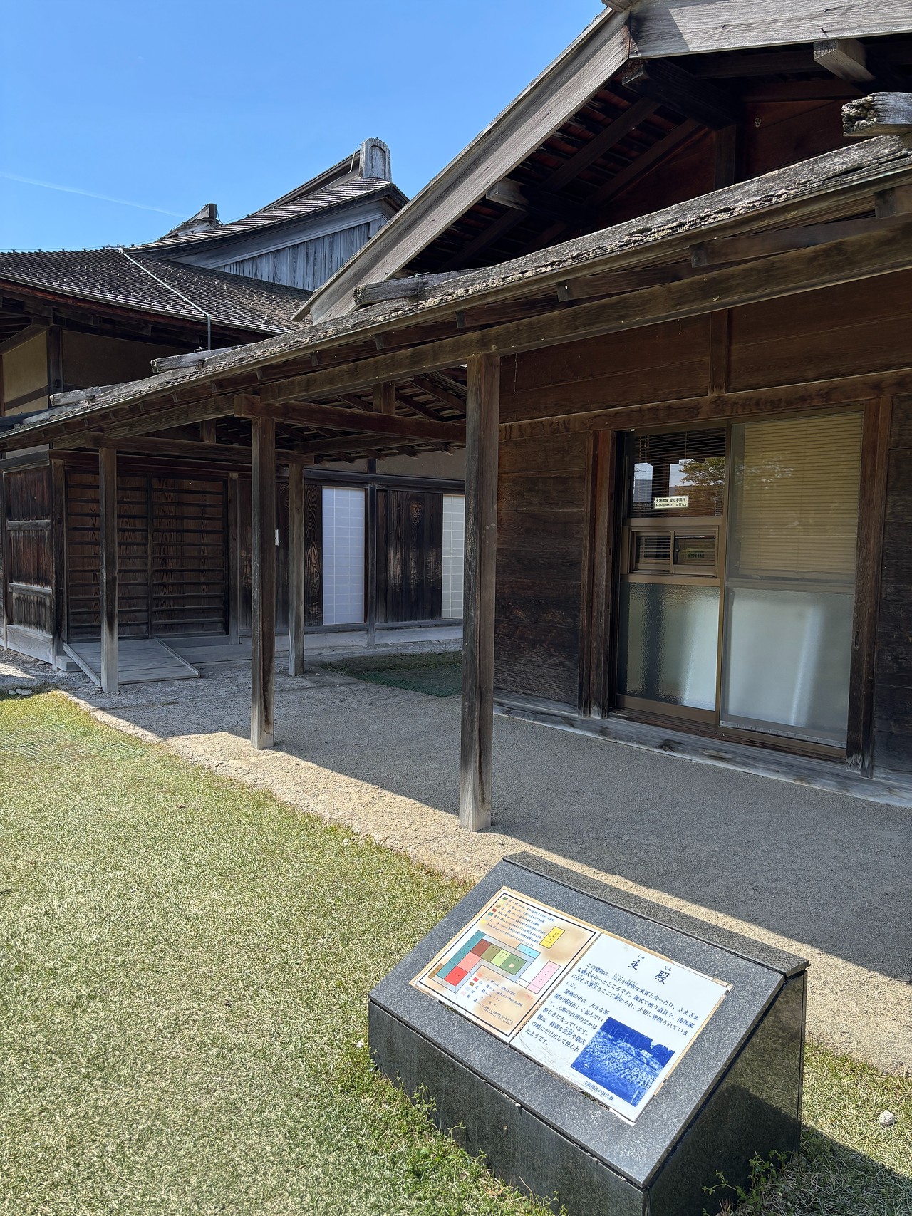 根城-1