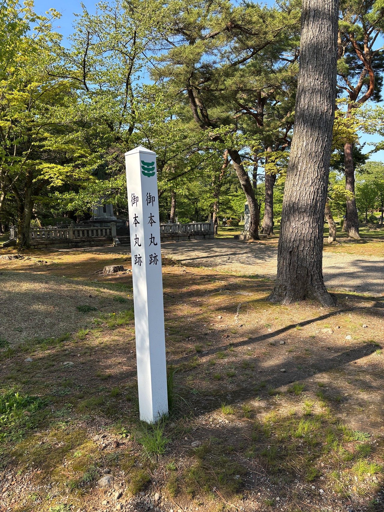 久保田城-5
