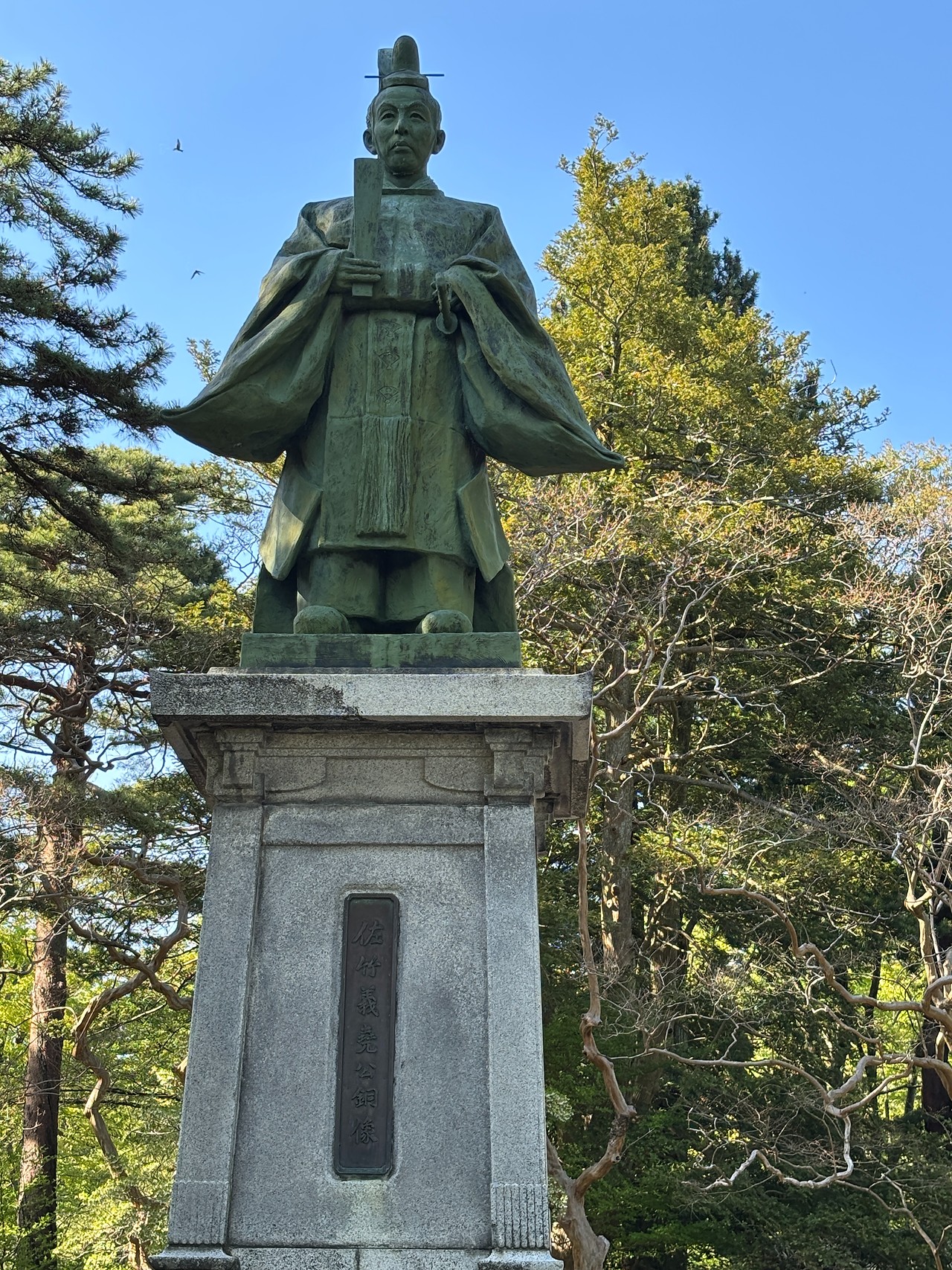 久保田城-2
