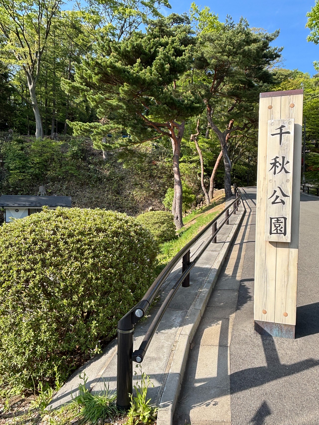 久保田城-1
