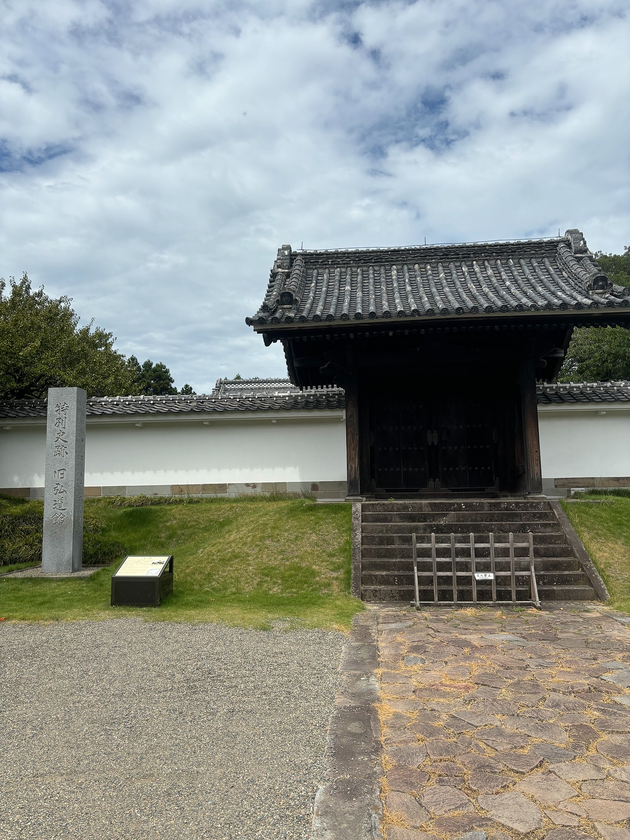 水戸城-1