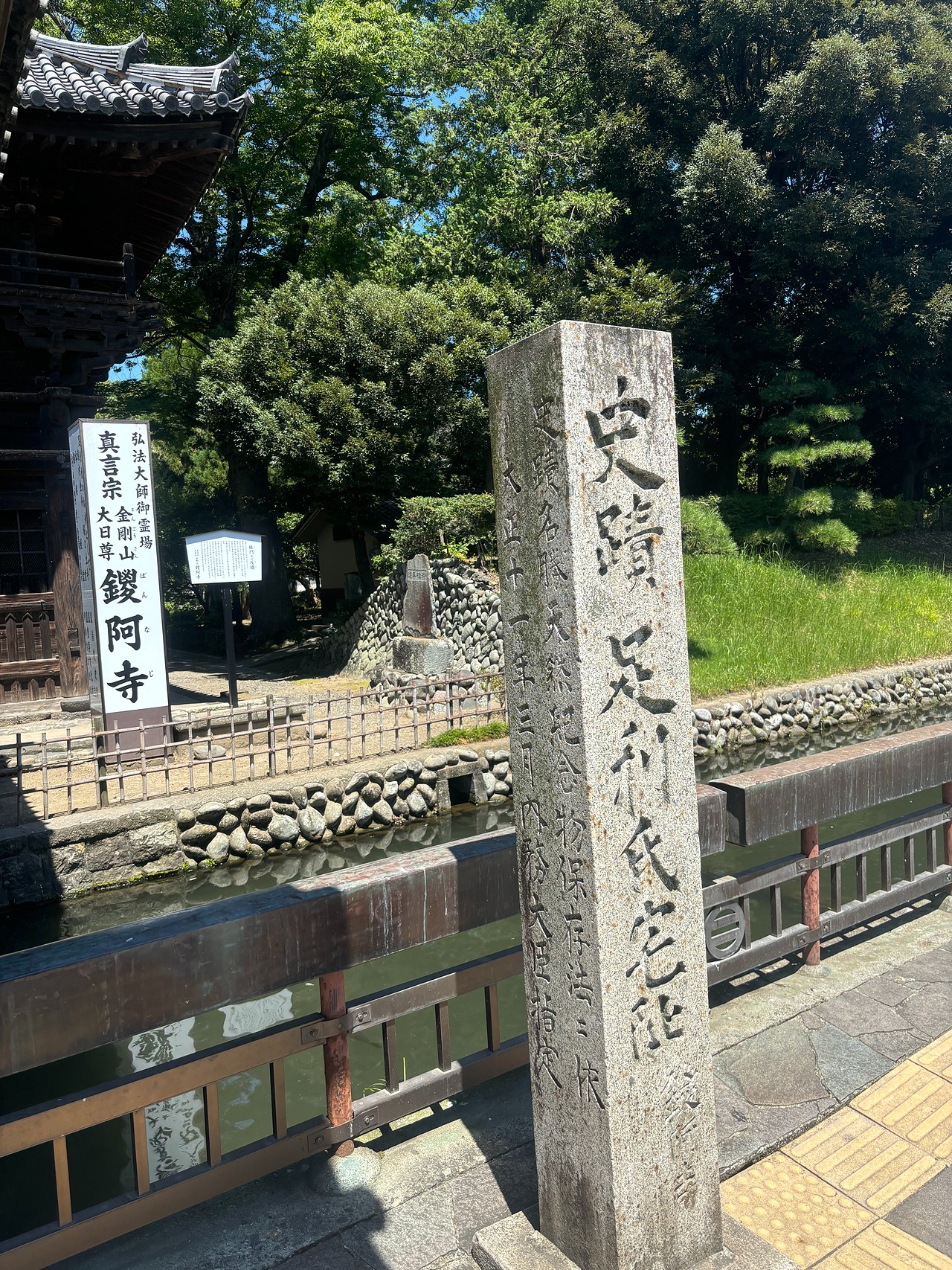 足利氏館-5