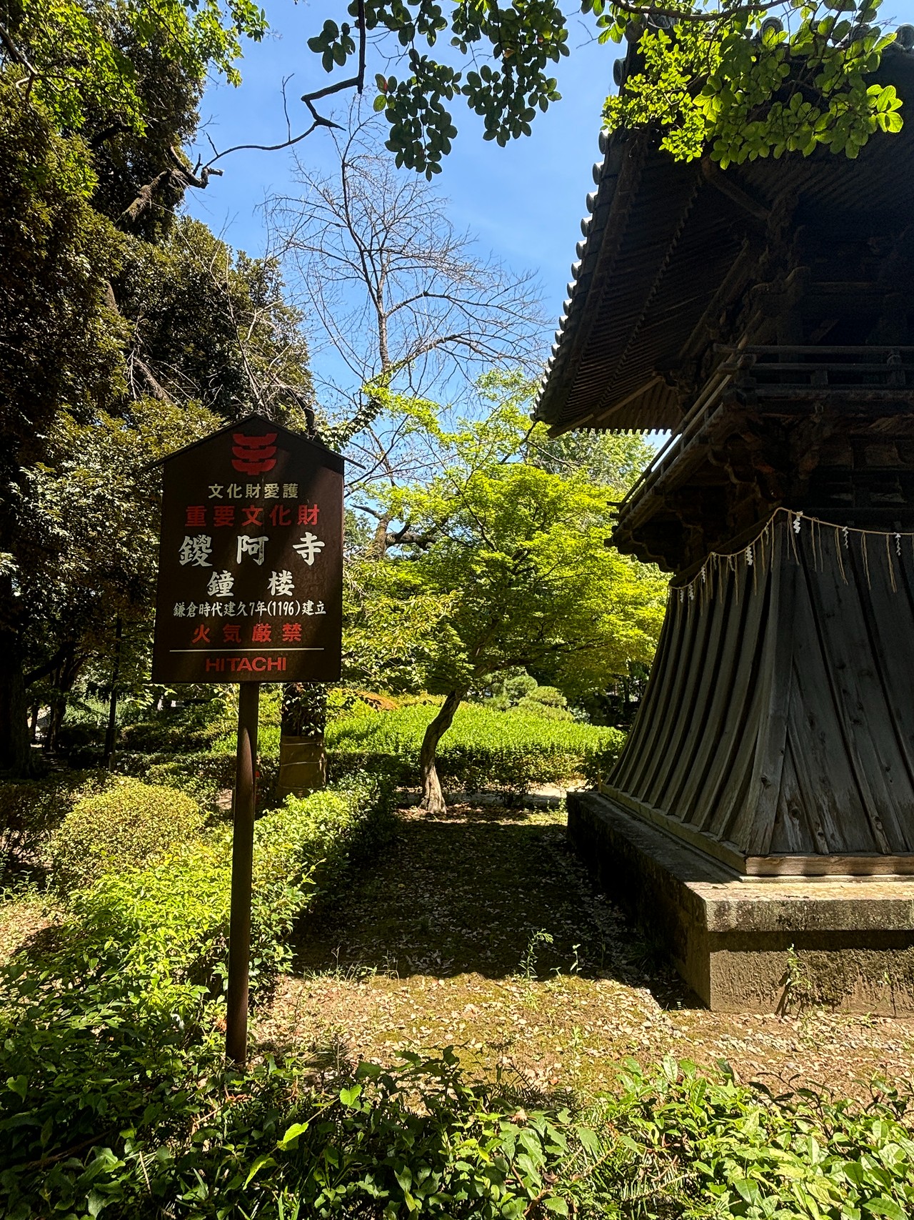 足利氏館-2