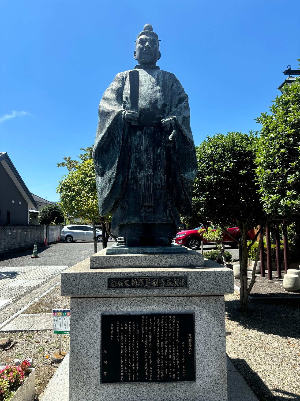 足利氏館-3