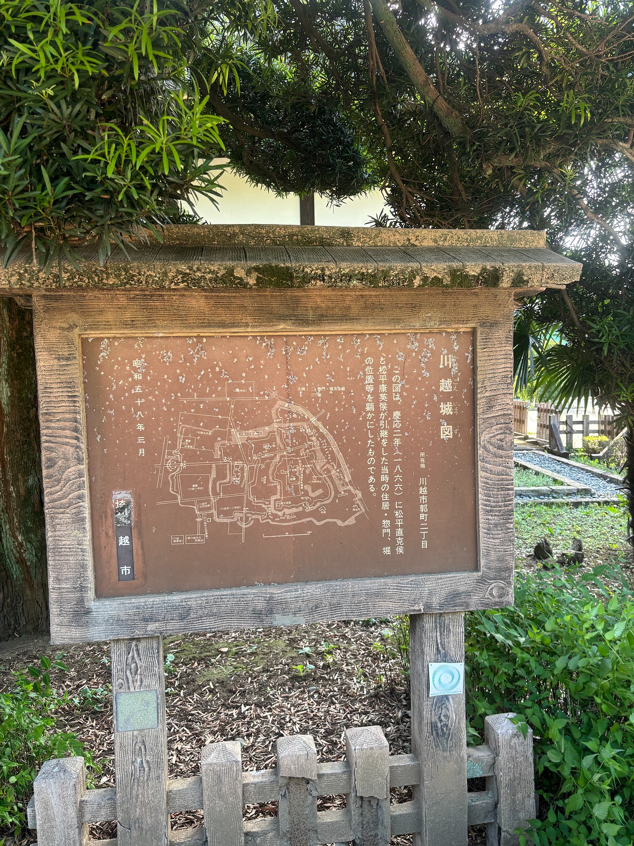 川越城-5