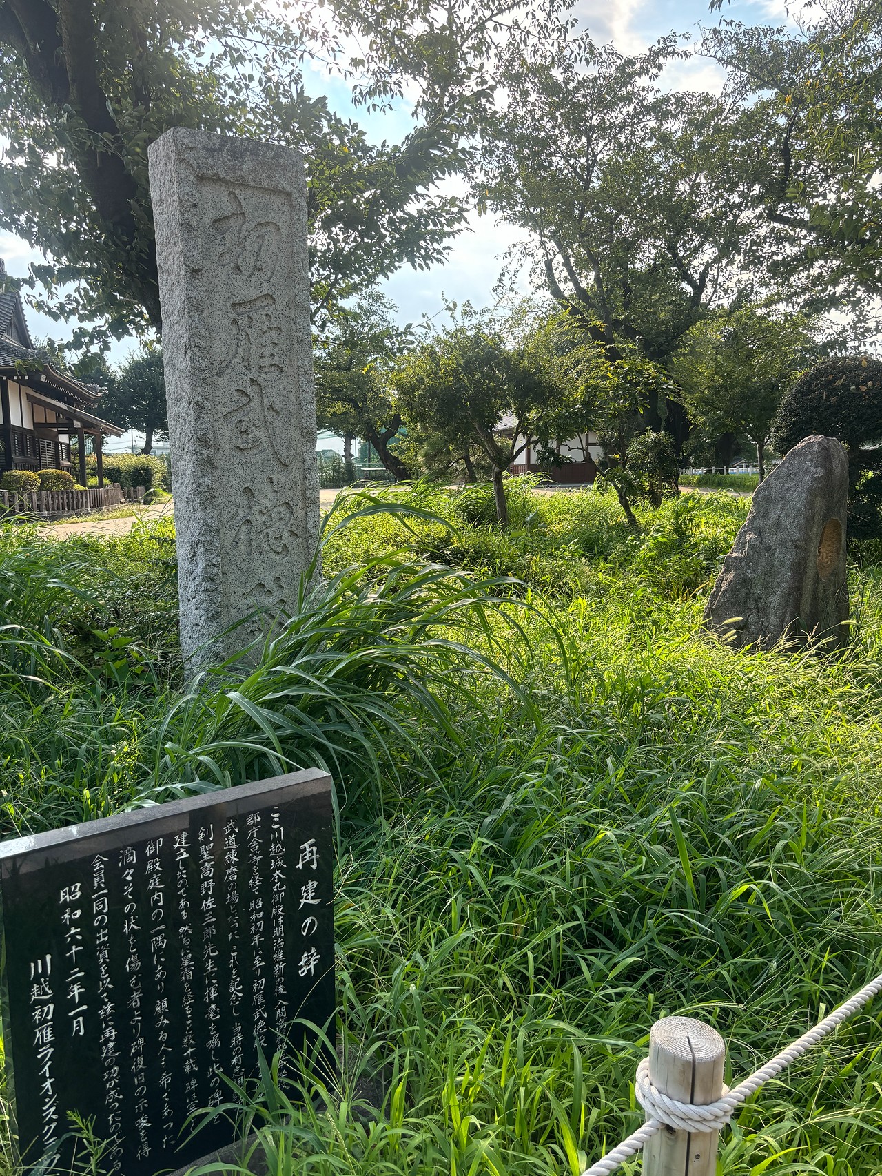 川越城-4