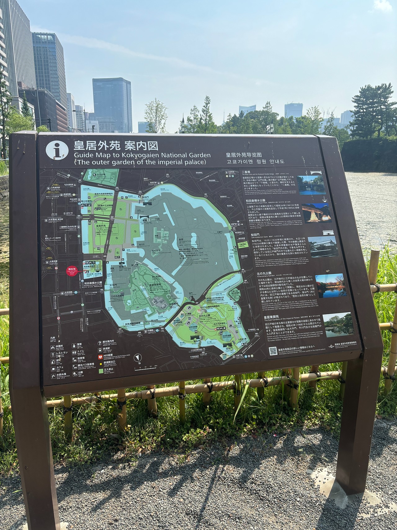 江戸城-5