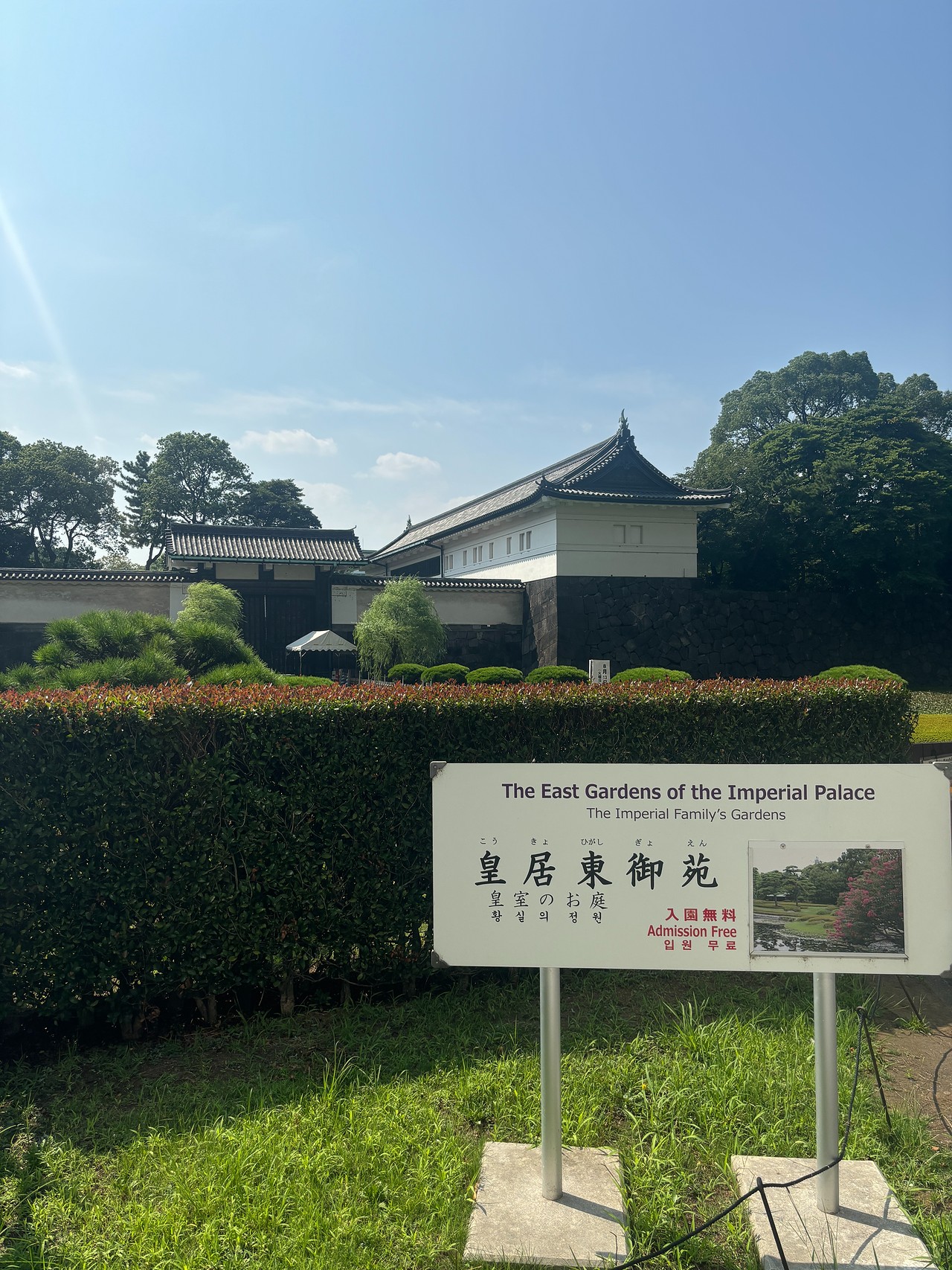 江戸城-3