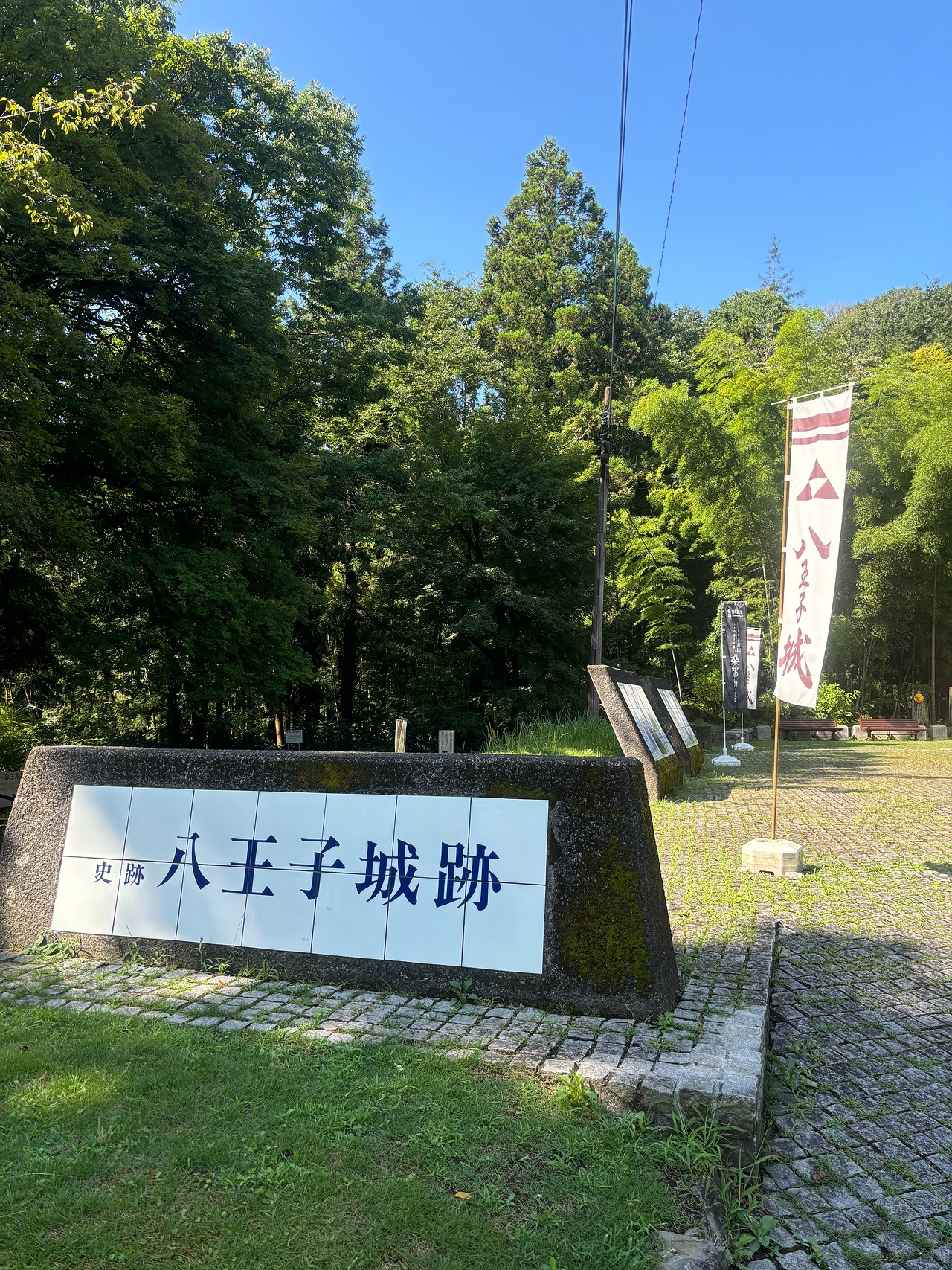 八王子城-3
