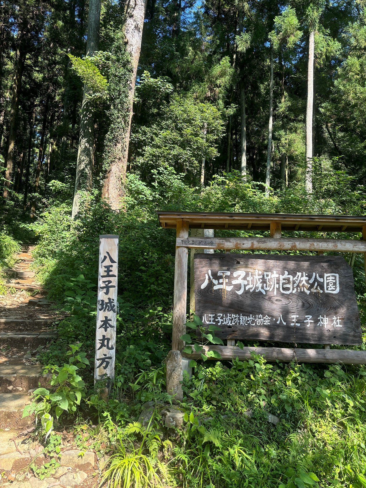 八王子城-4