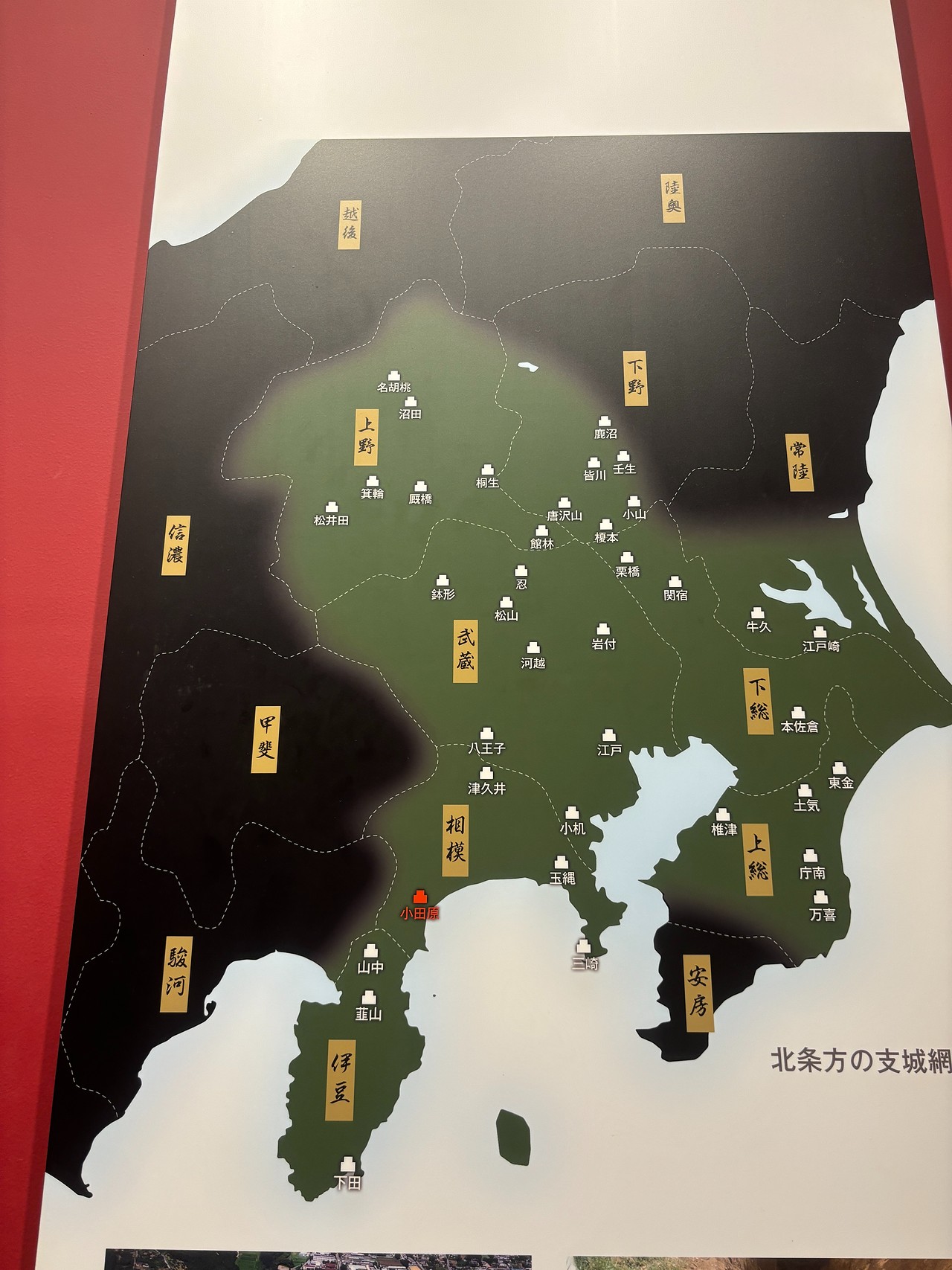 小田原城-4