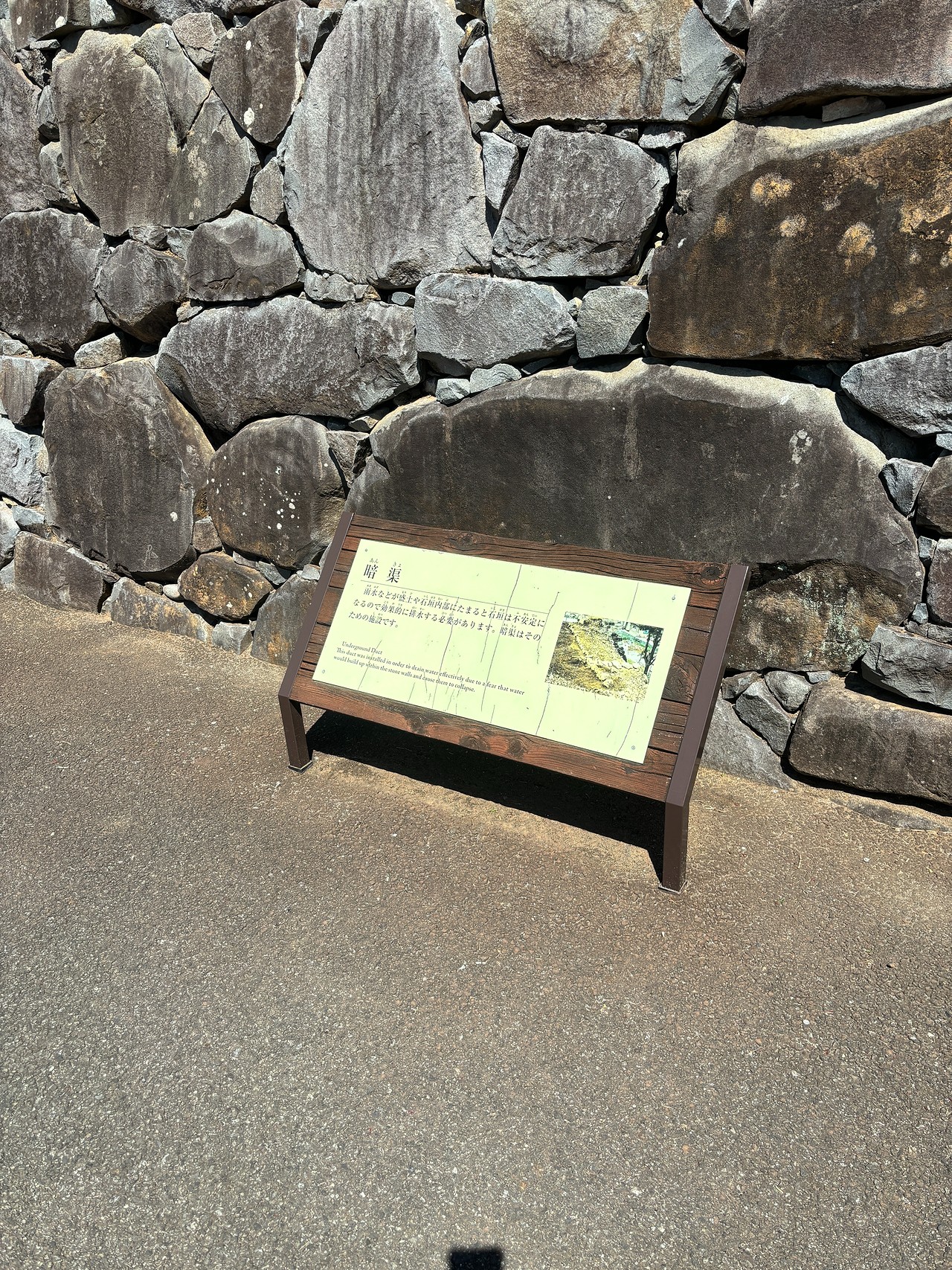 甲府城-2