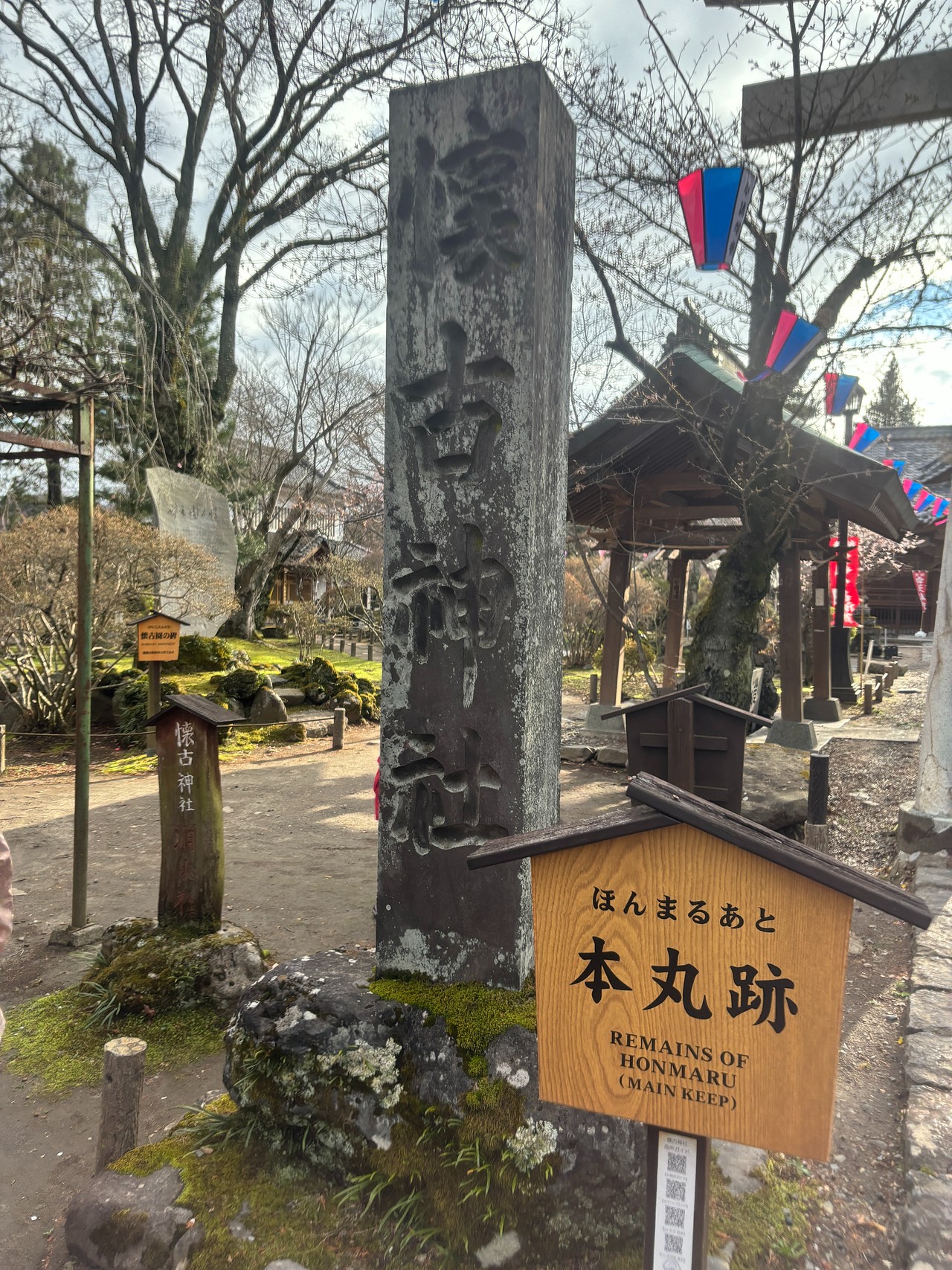 小諸城-5