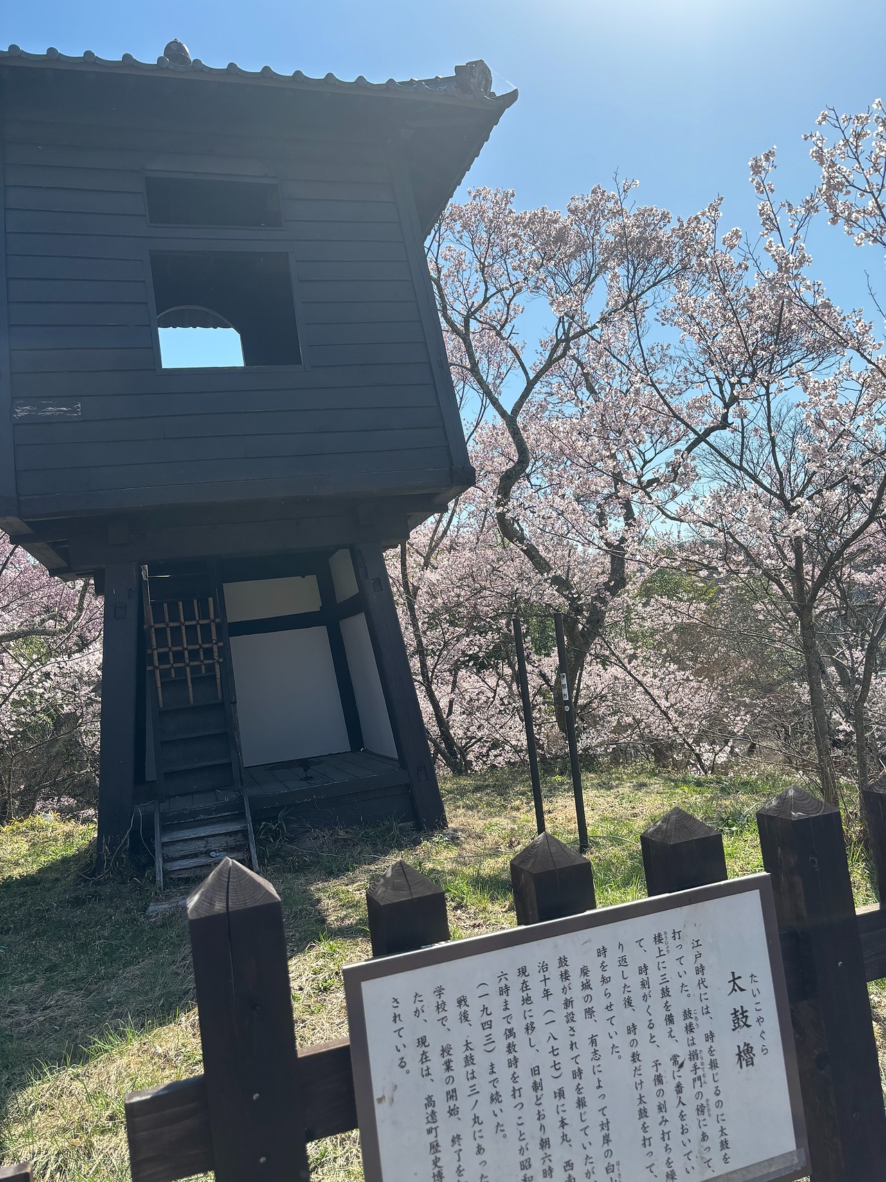 高遠城-4