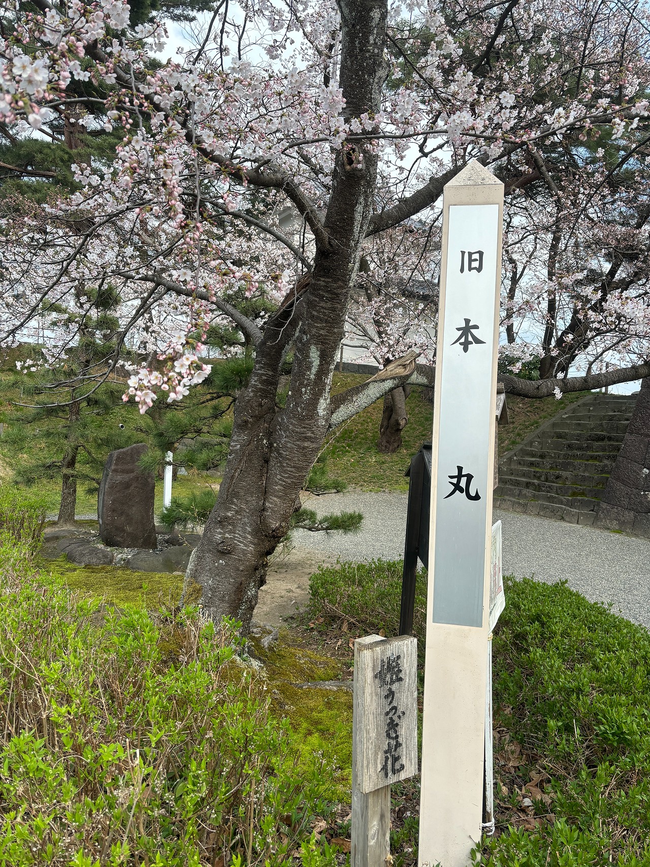 新発田城-2
