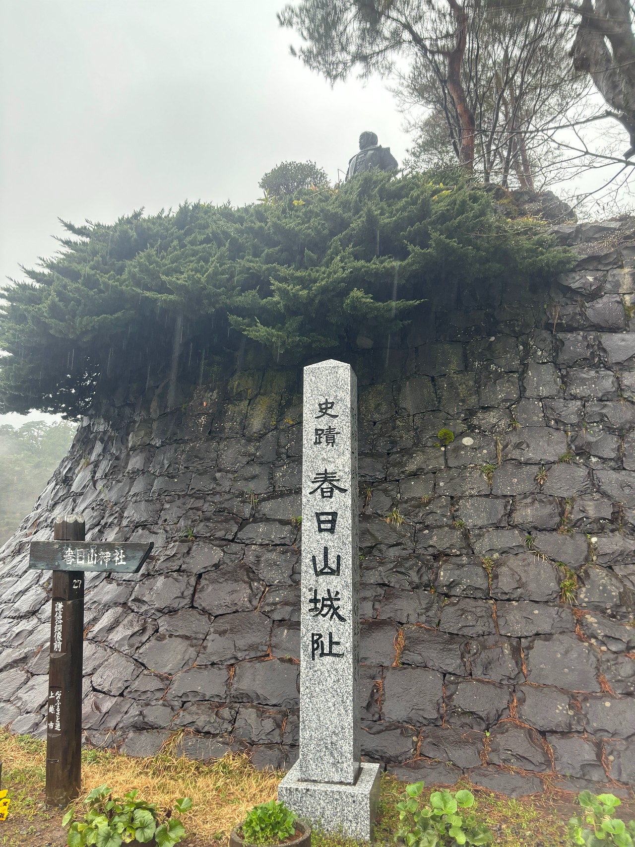 春日山城-5