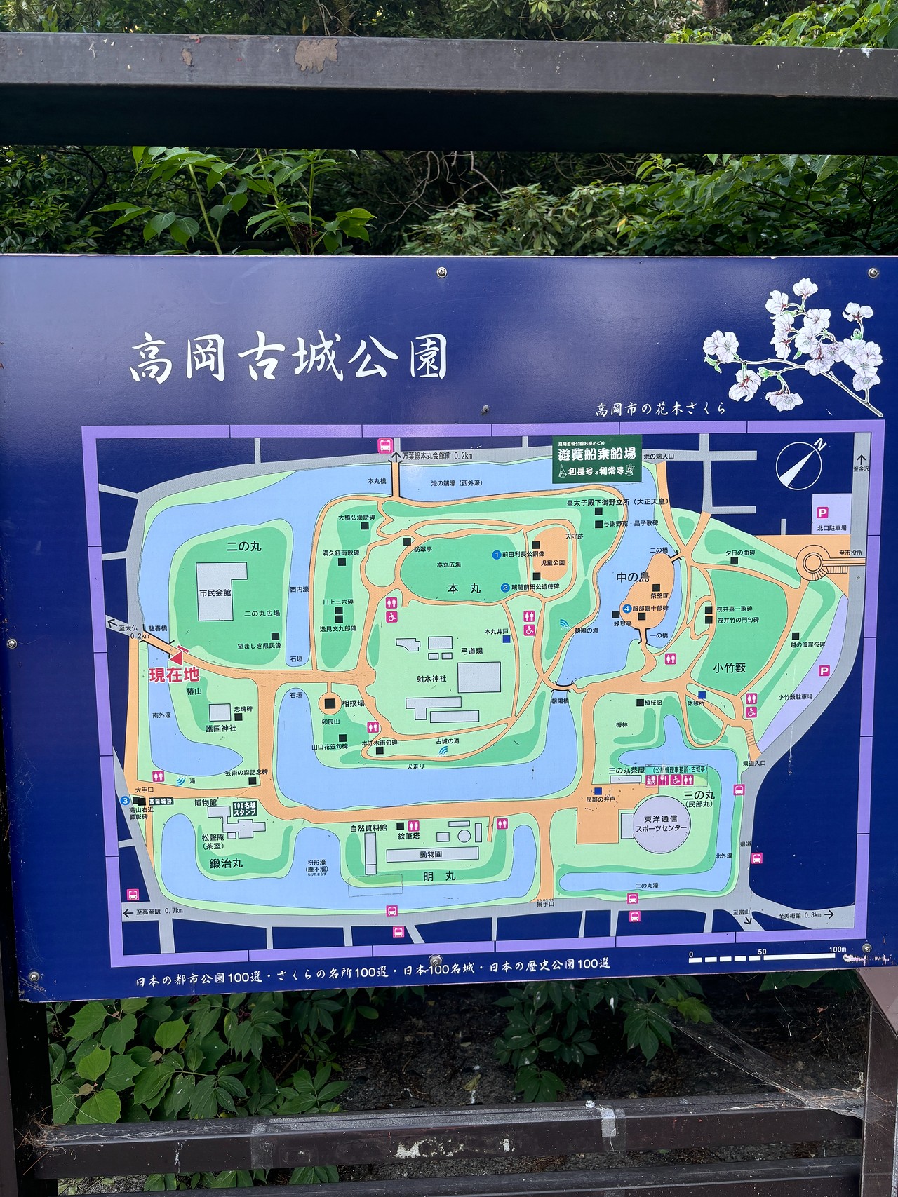 高岡城-1