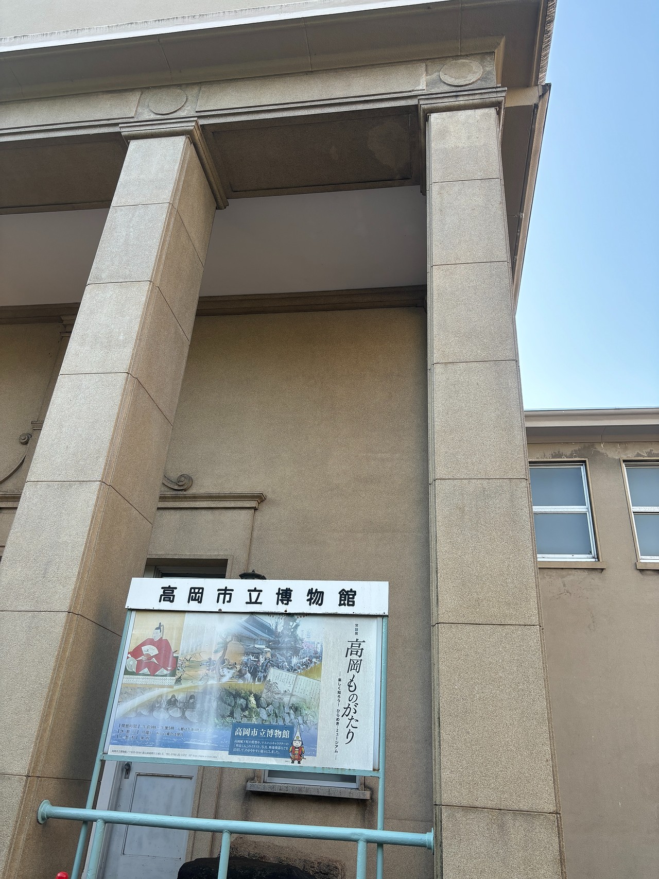高岡城-2