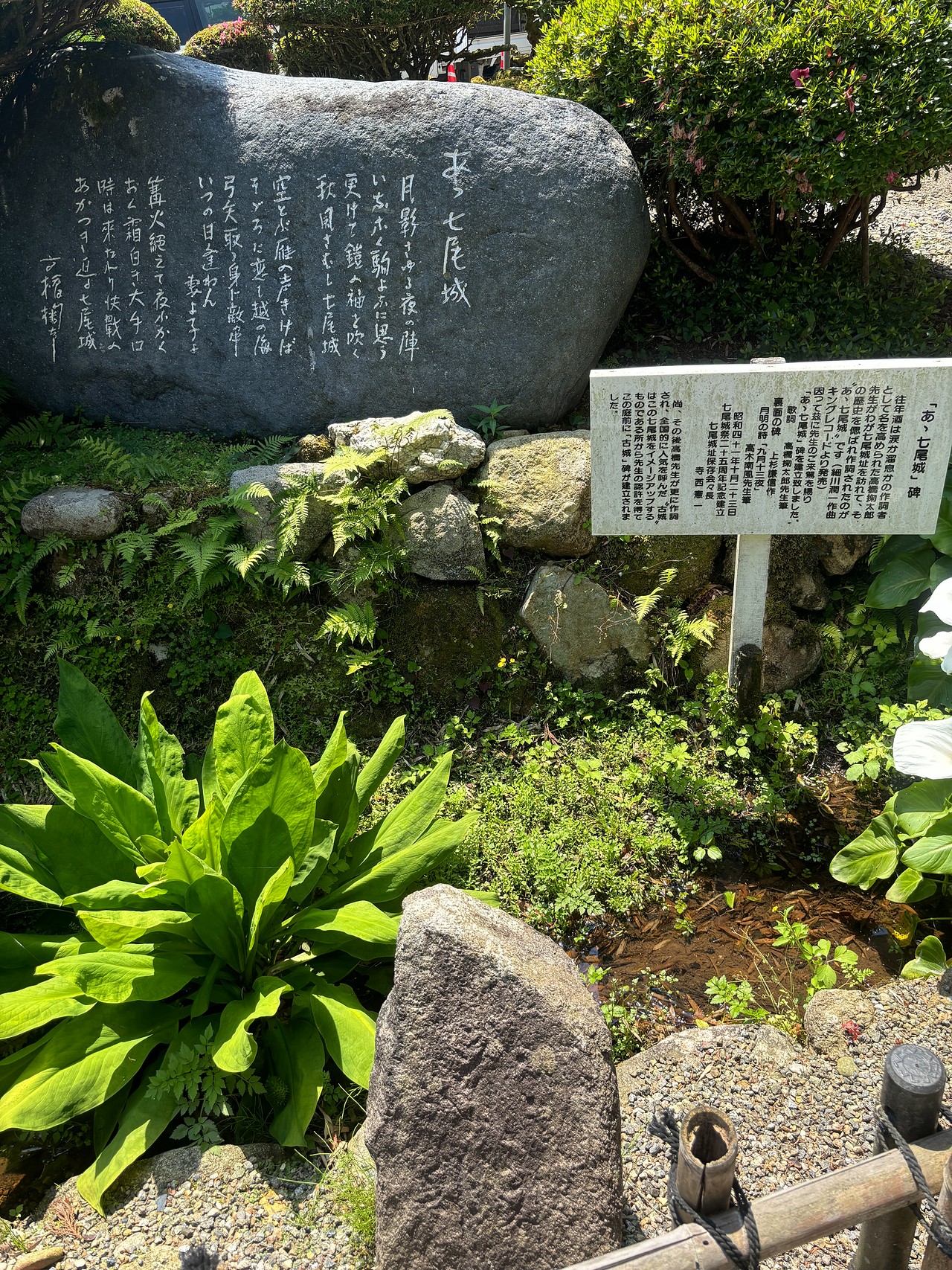 七尾城-3