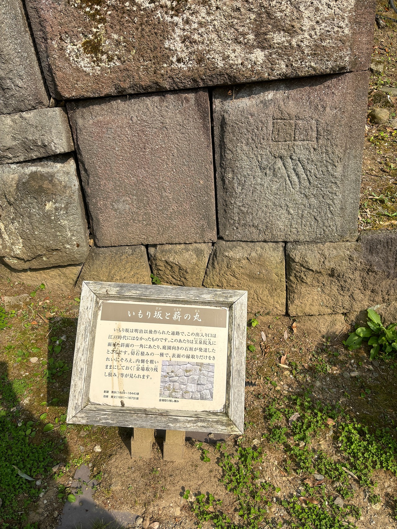 金沢城-2