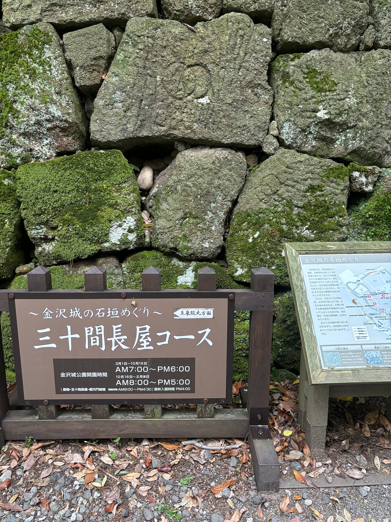 金沢城-1