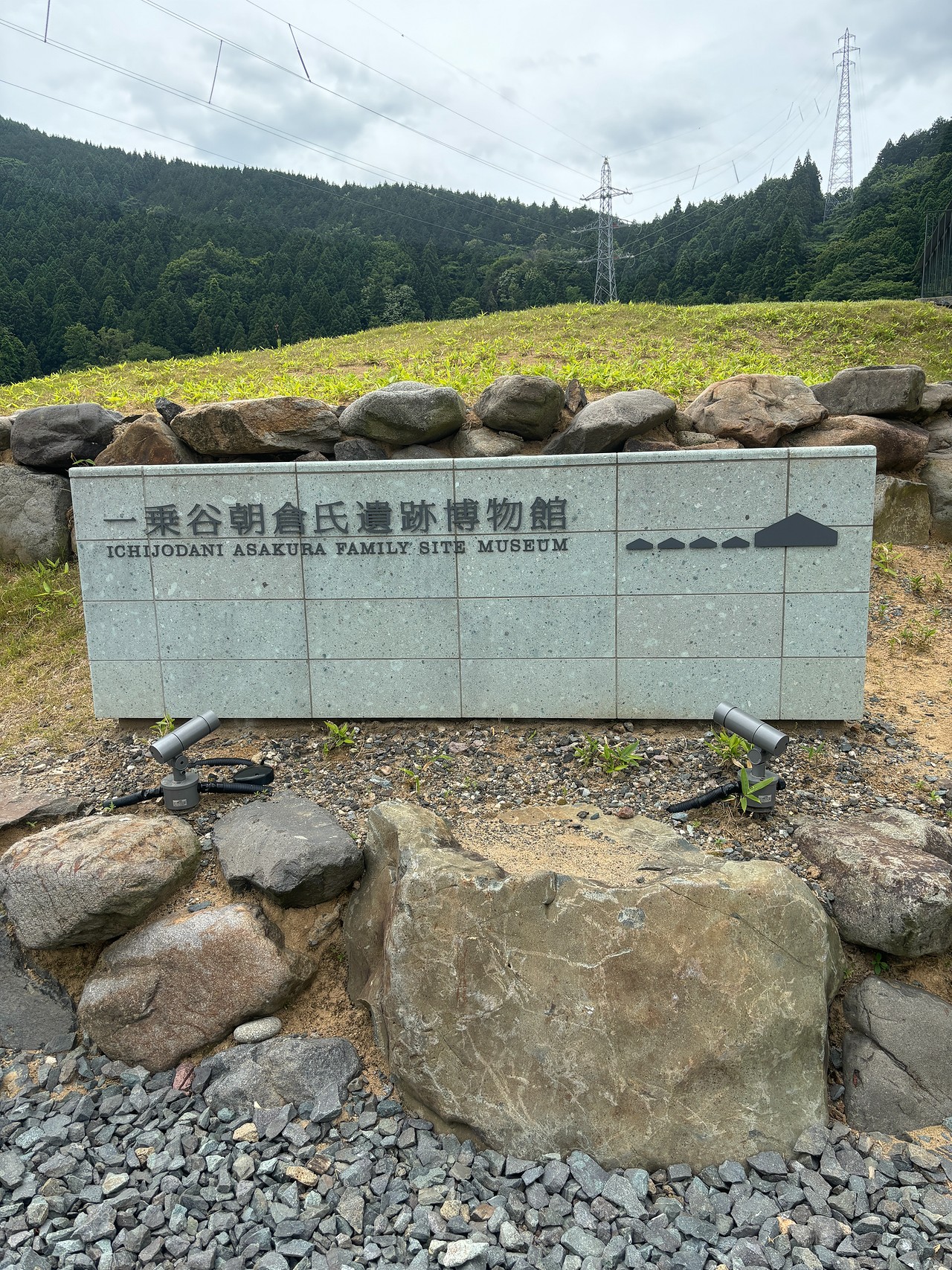 一乗谷城-5