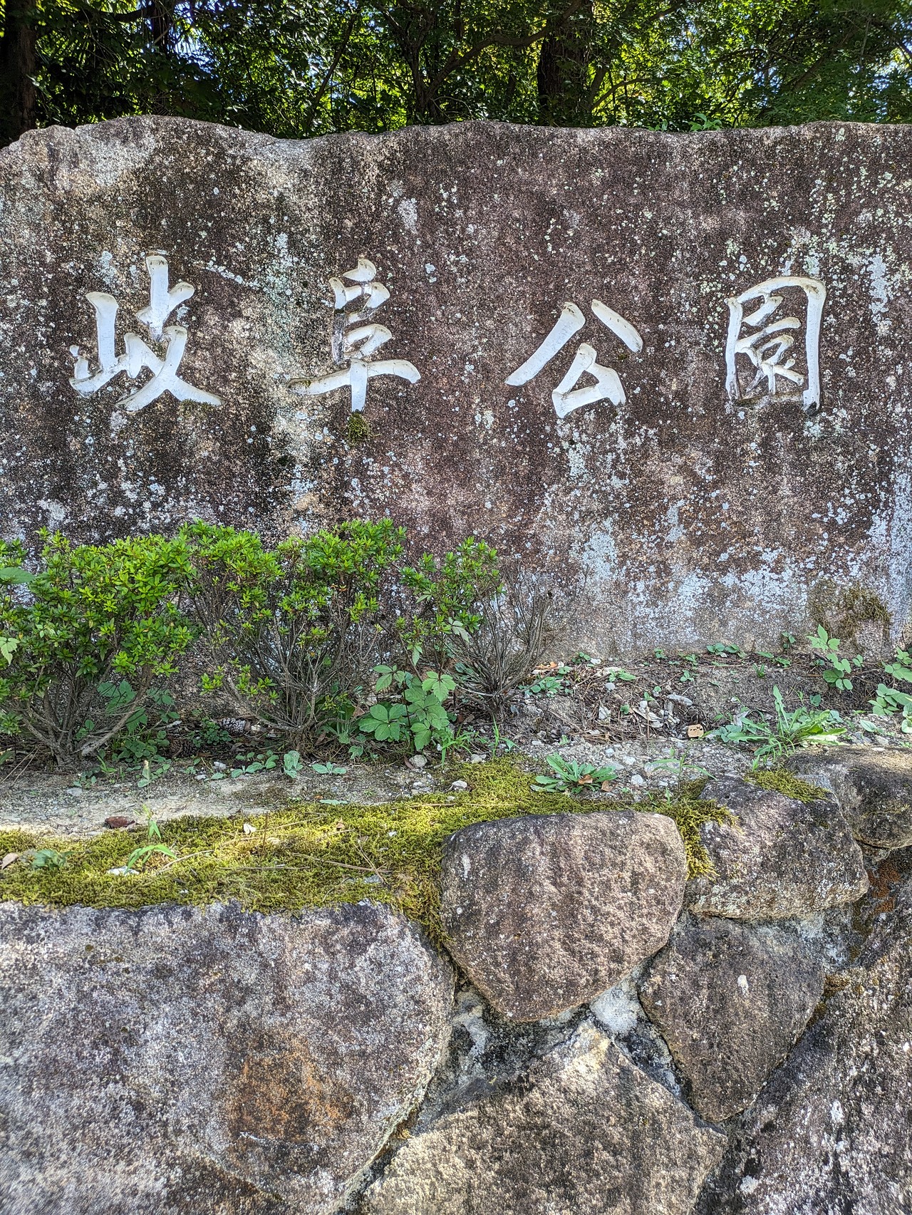 岐阜城-5