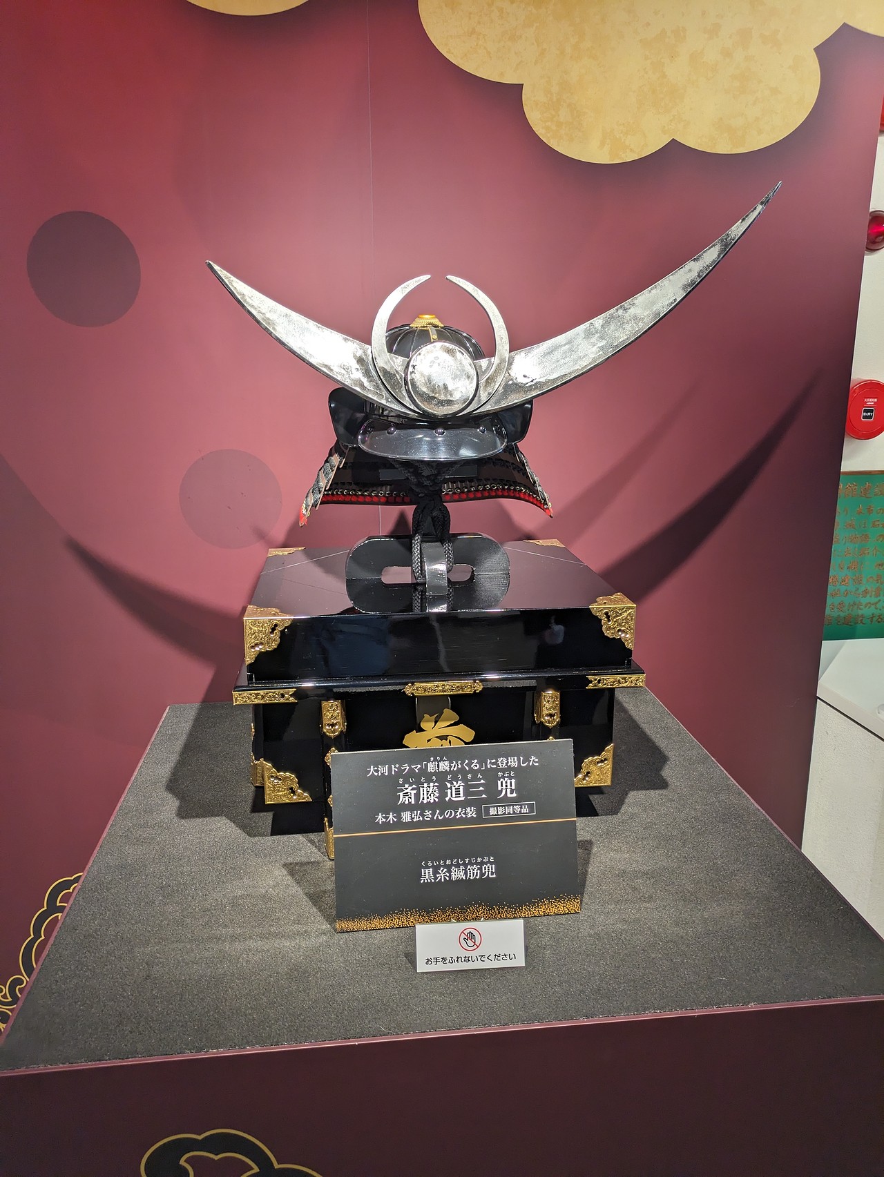 岐阜城-2