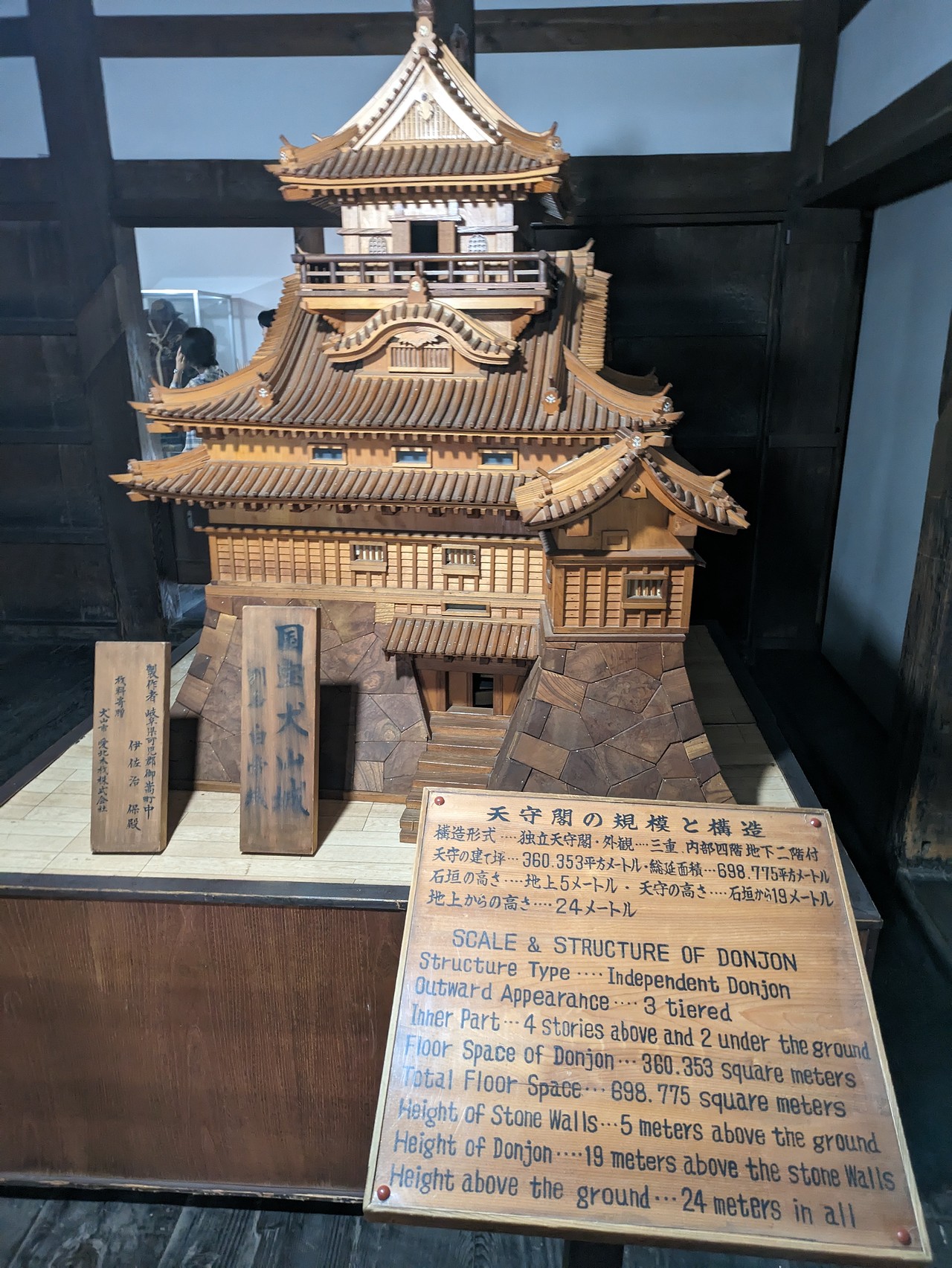 犬山城-2
