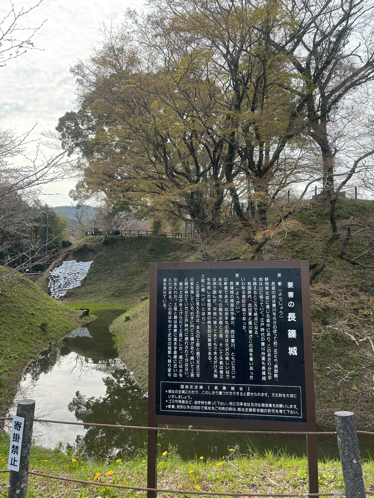 長篠城-1