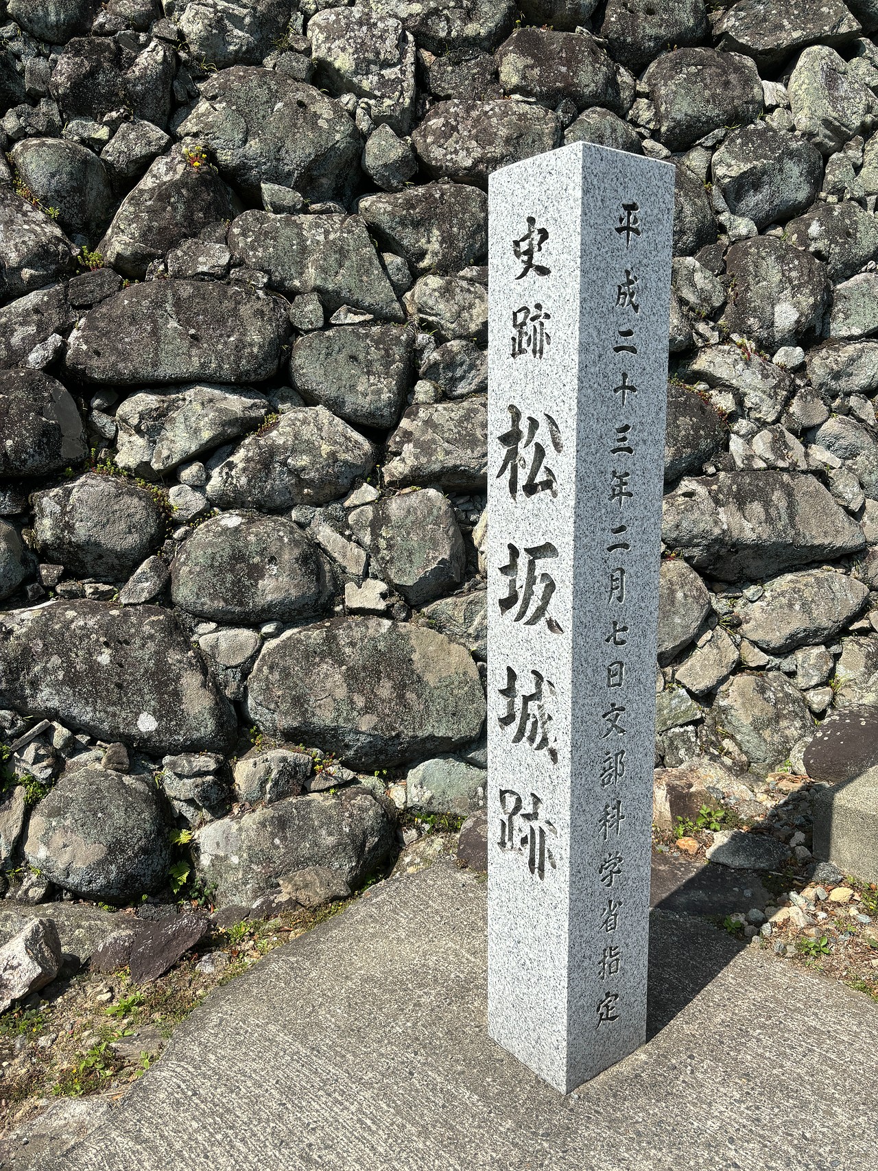 松坂城-2