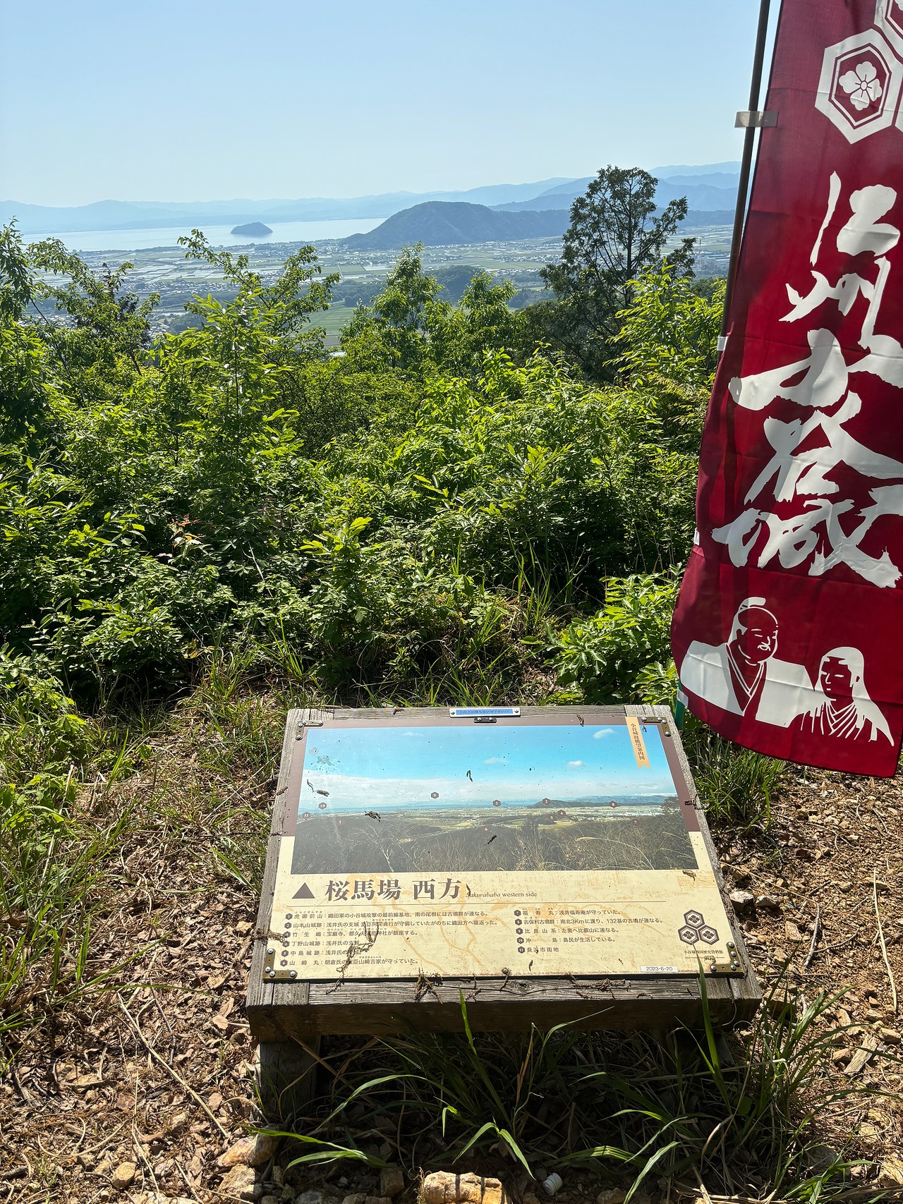 小谷城-1