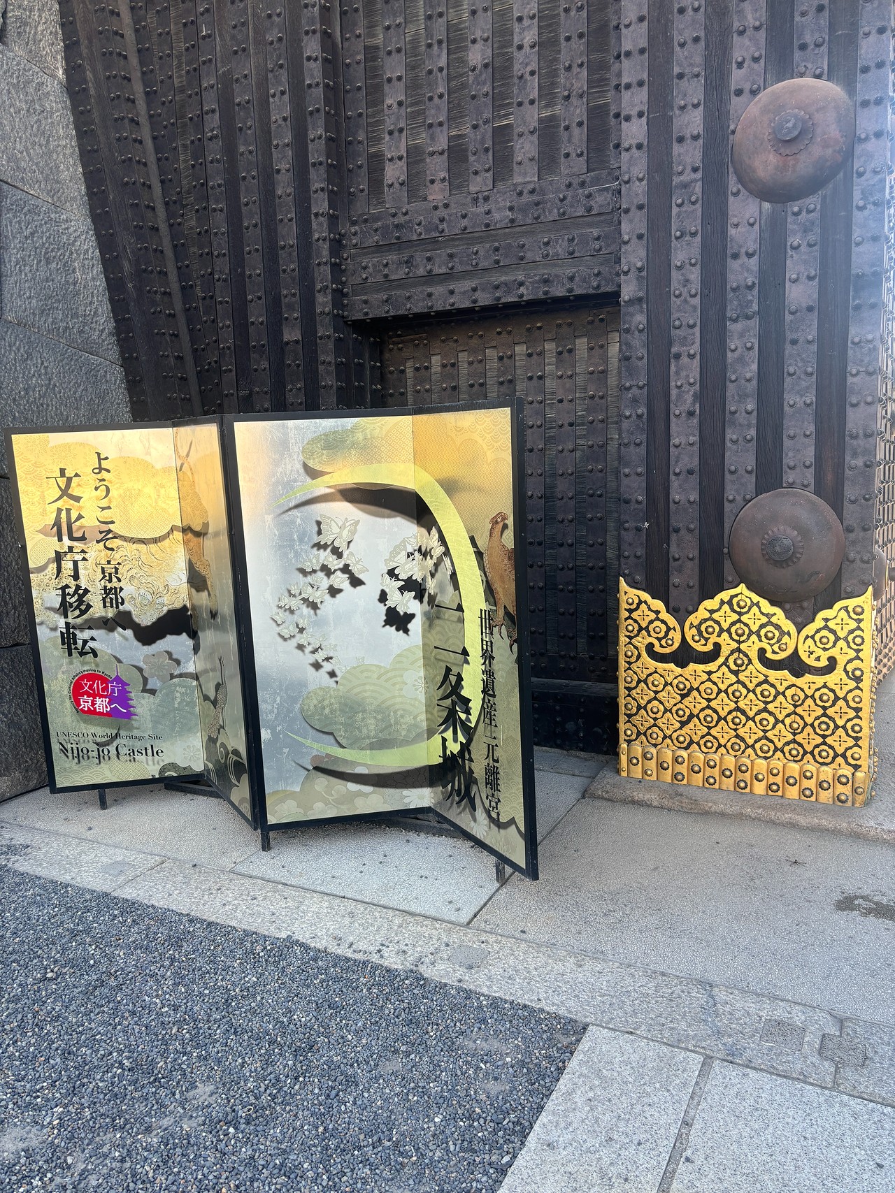 二条城-4