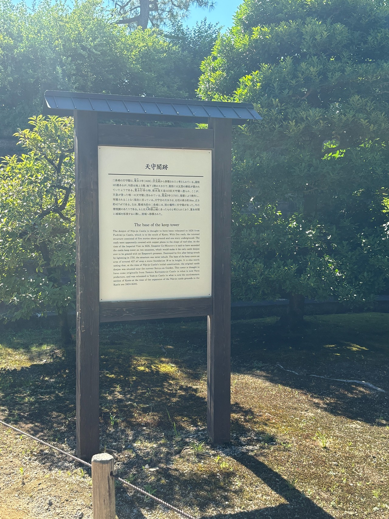 二条城-2