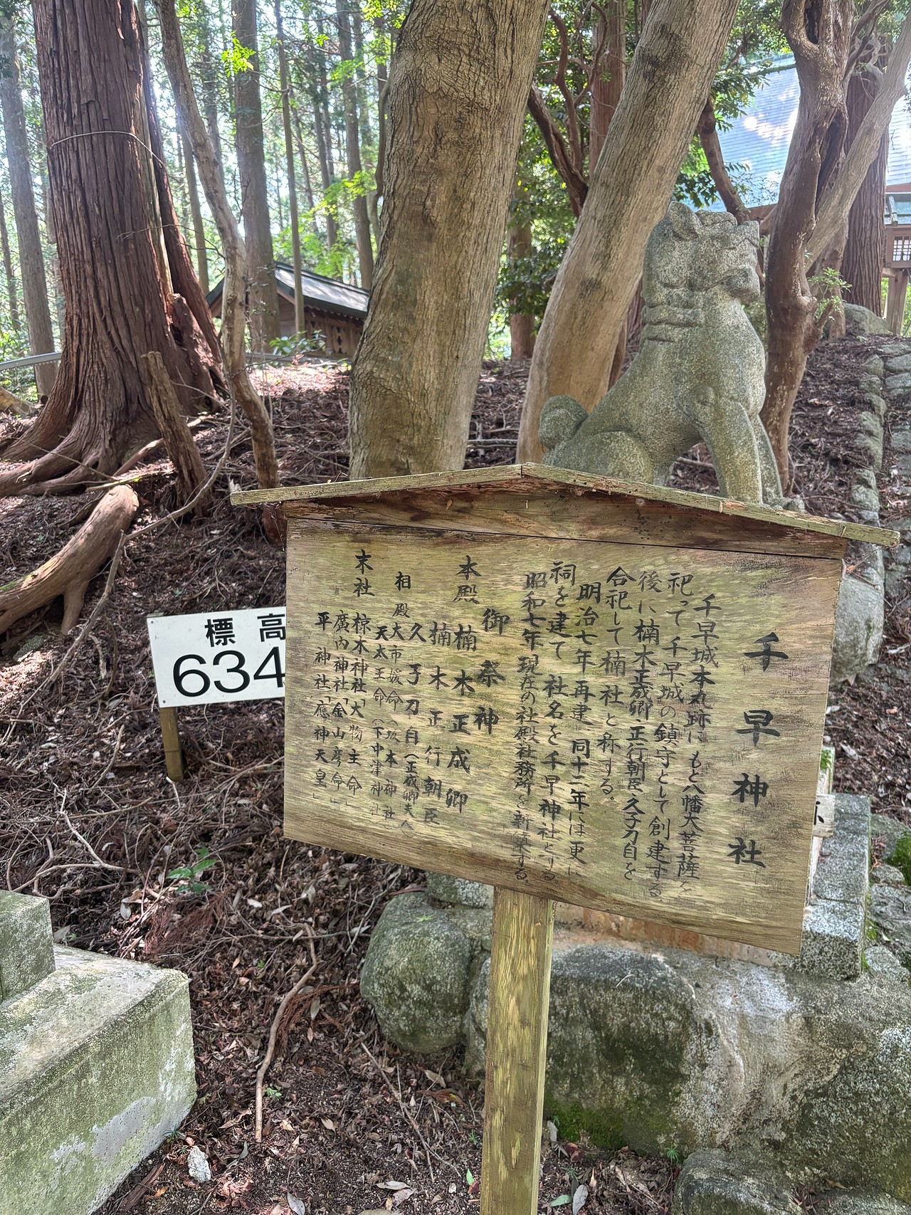 千早城-4