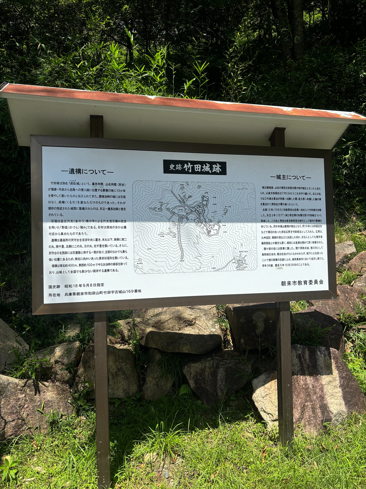 竹田城-1