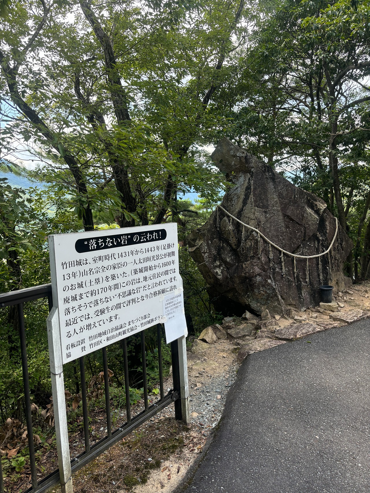 竹田城-3