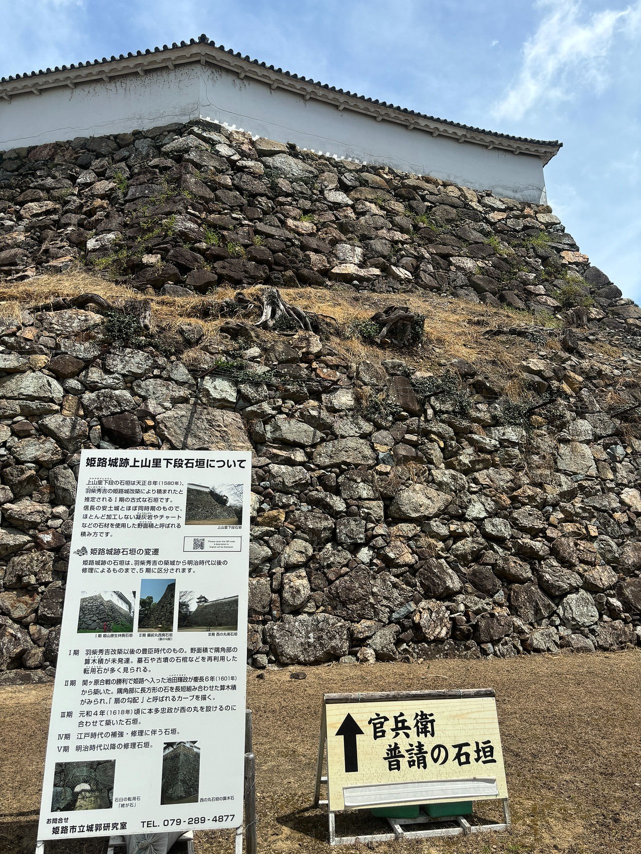 姫路城-3