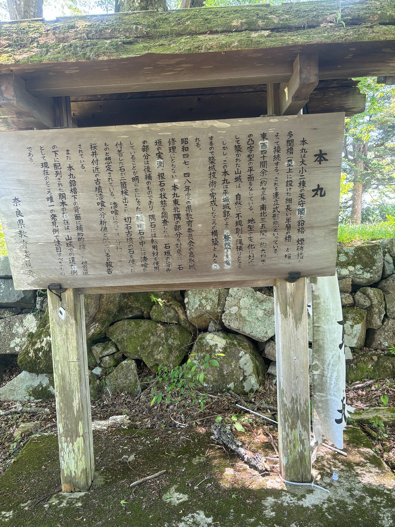 高取城-4