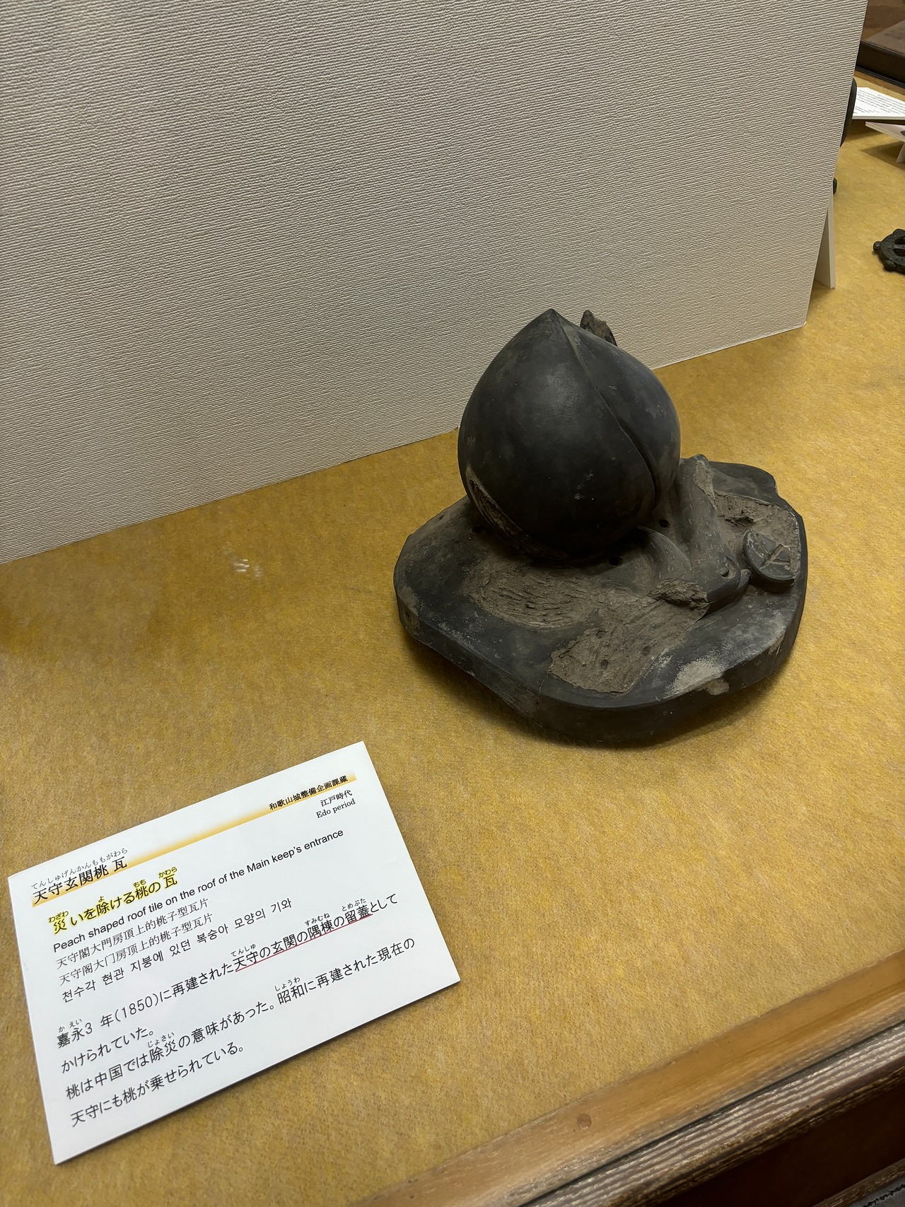 和歌山城-2