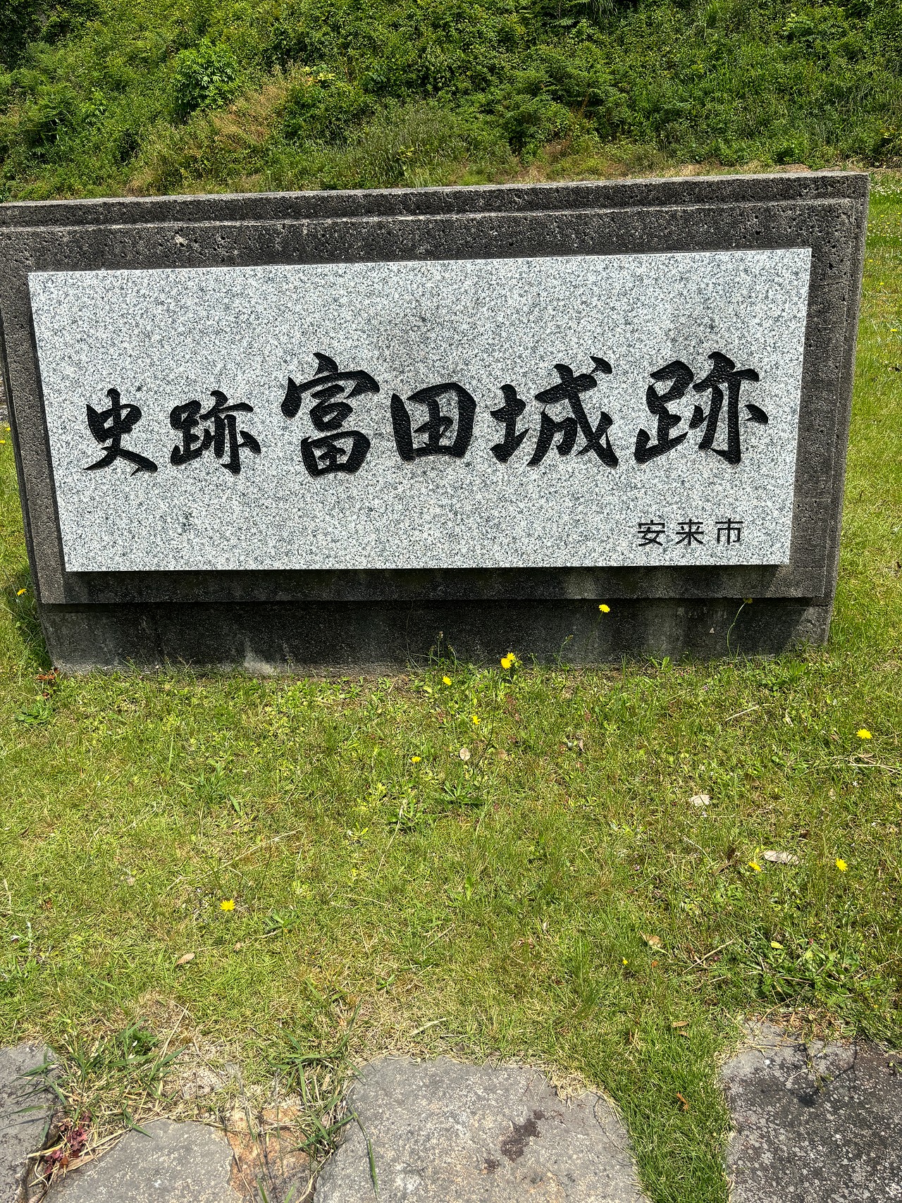 月山富田城-5