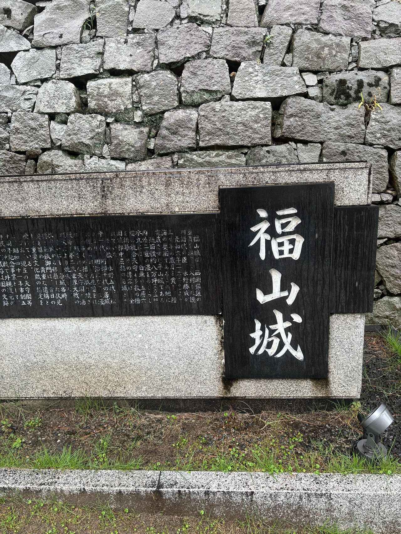 福山城-1
