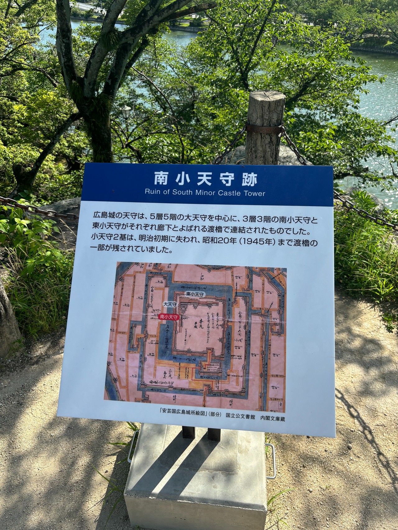 広島城-2