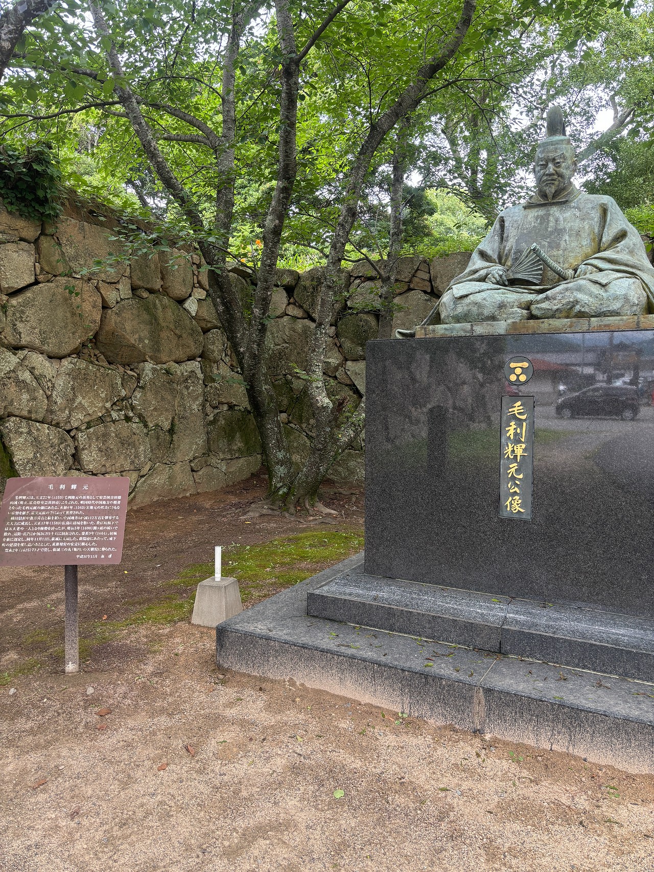 萩城-5